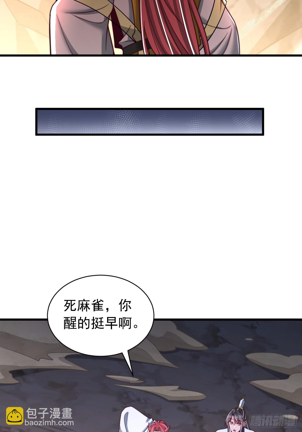 第80话-第81话