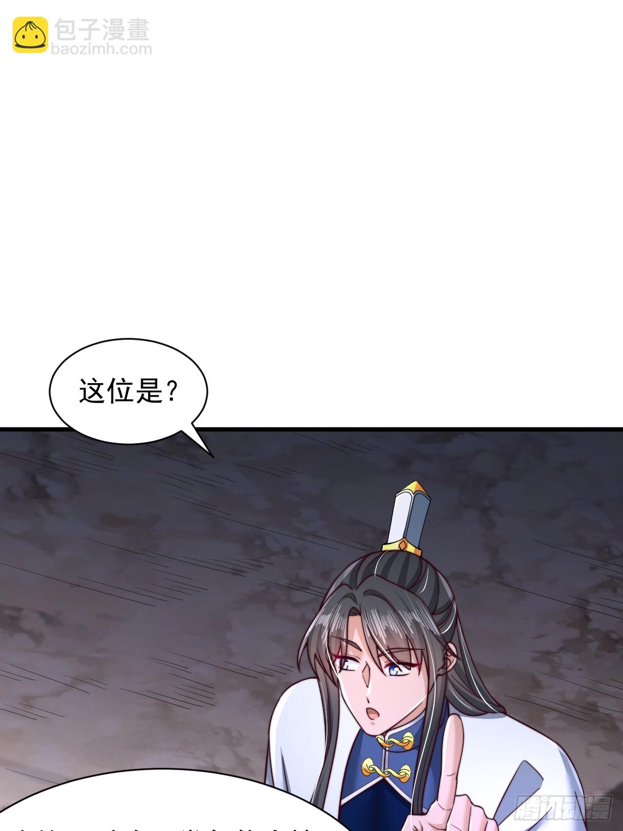 第80话-第81话