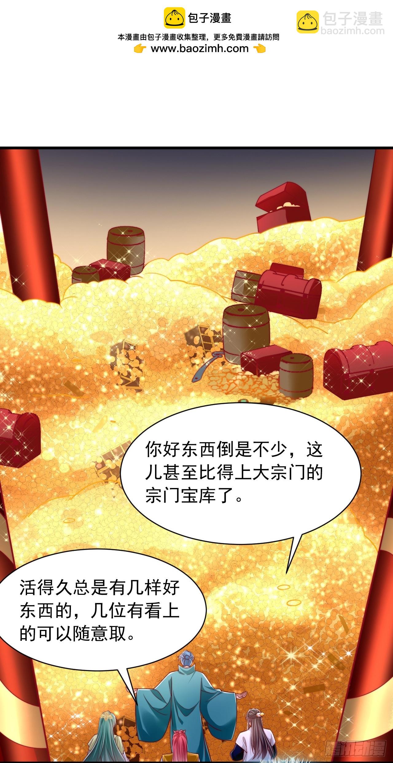 第80话-第81话