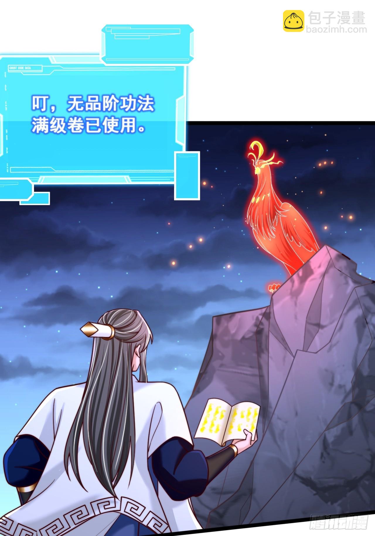 第80话-第81话