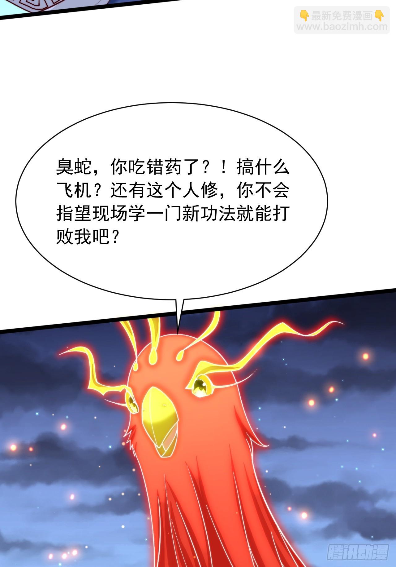 第80话-第81话