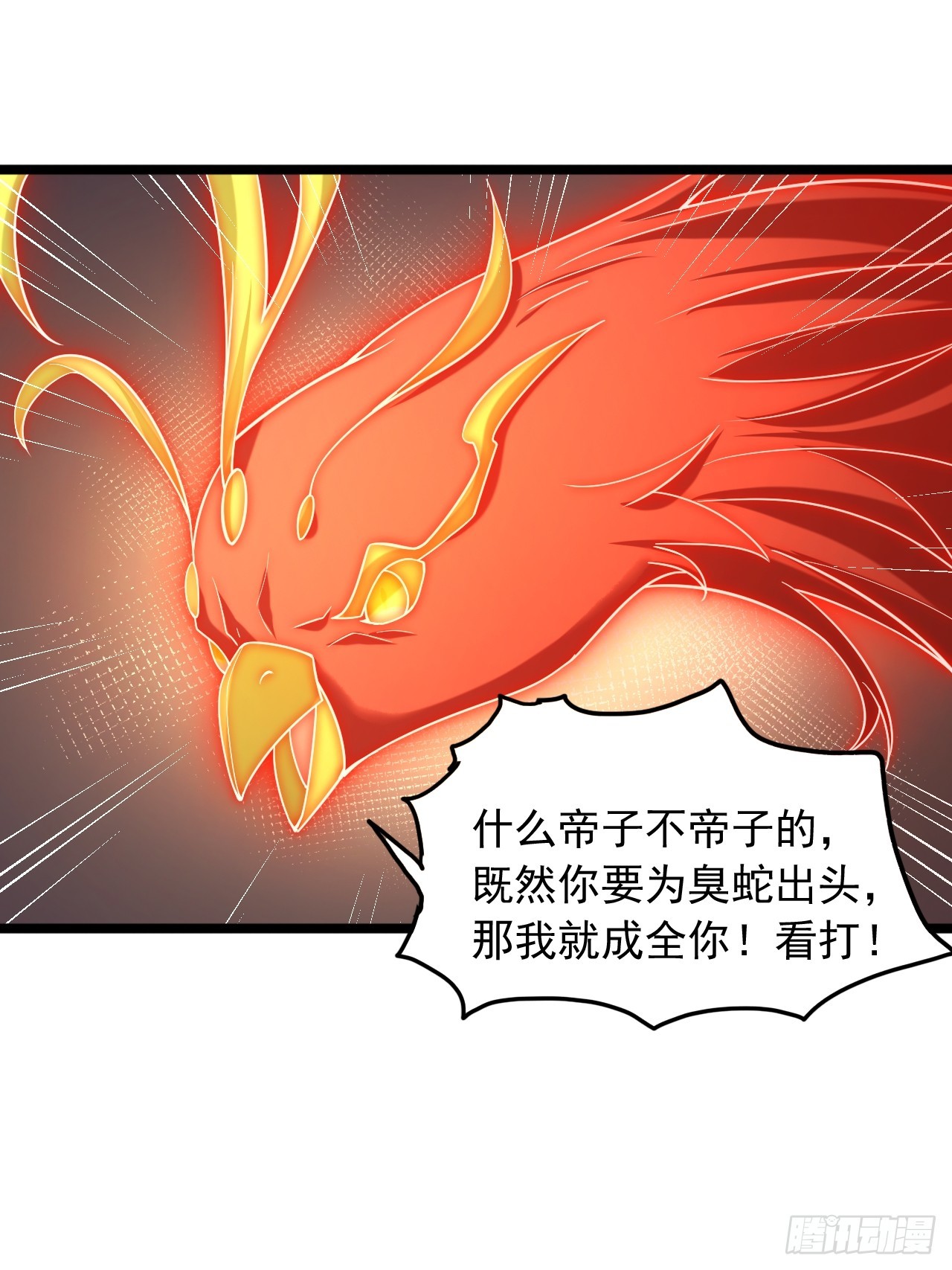 第80话-第81话