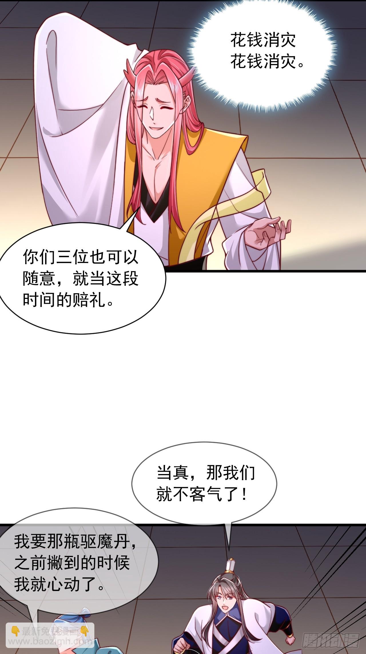 第80话-第81话