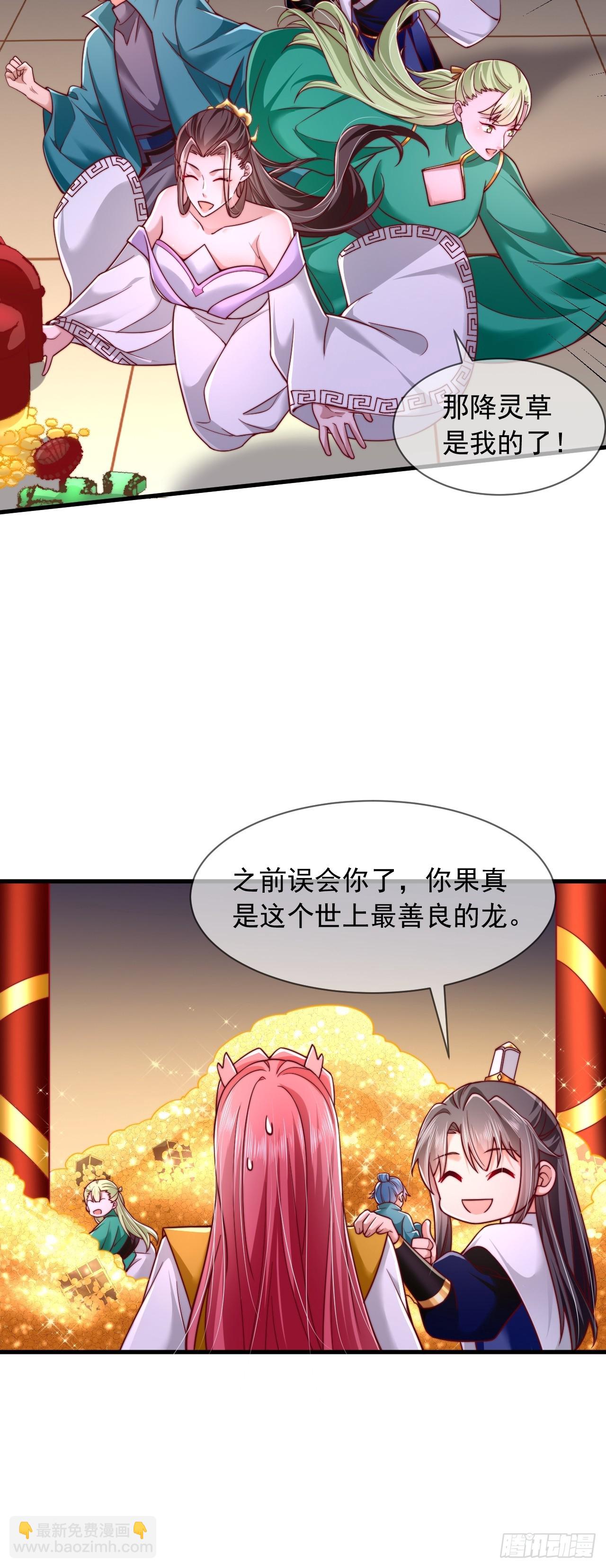 第80话-第81话
