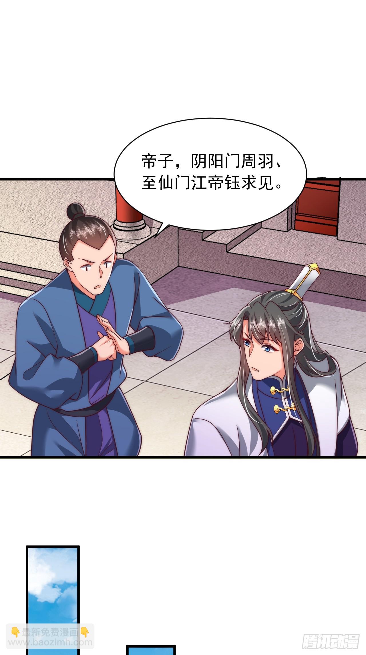 第82话-第83话