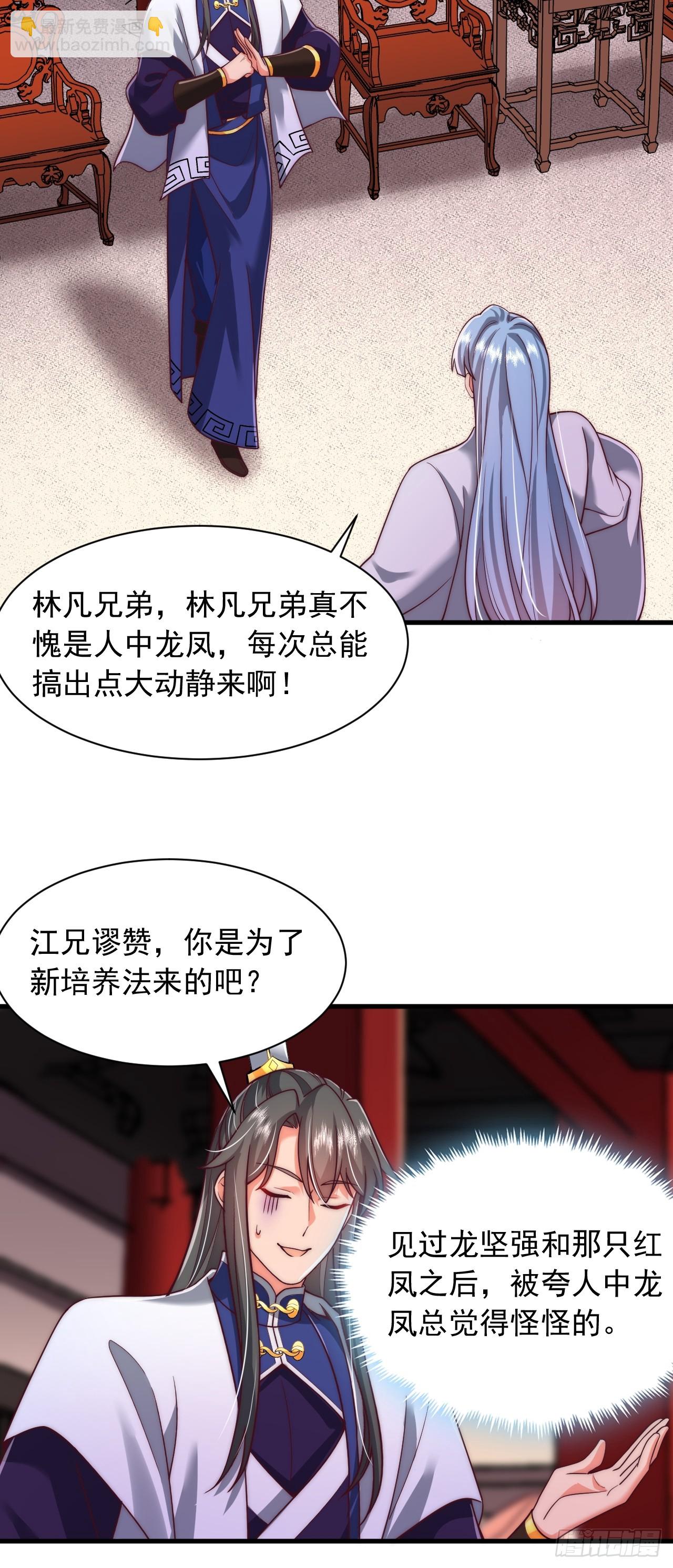 第82话-第83话