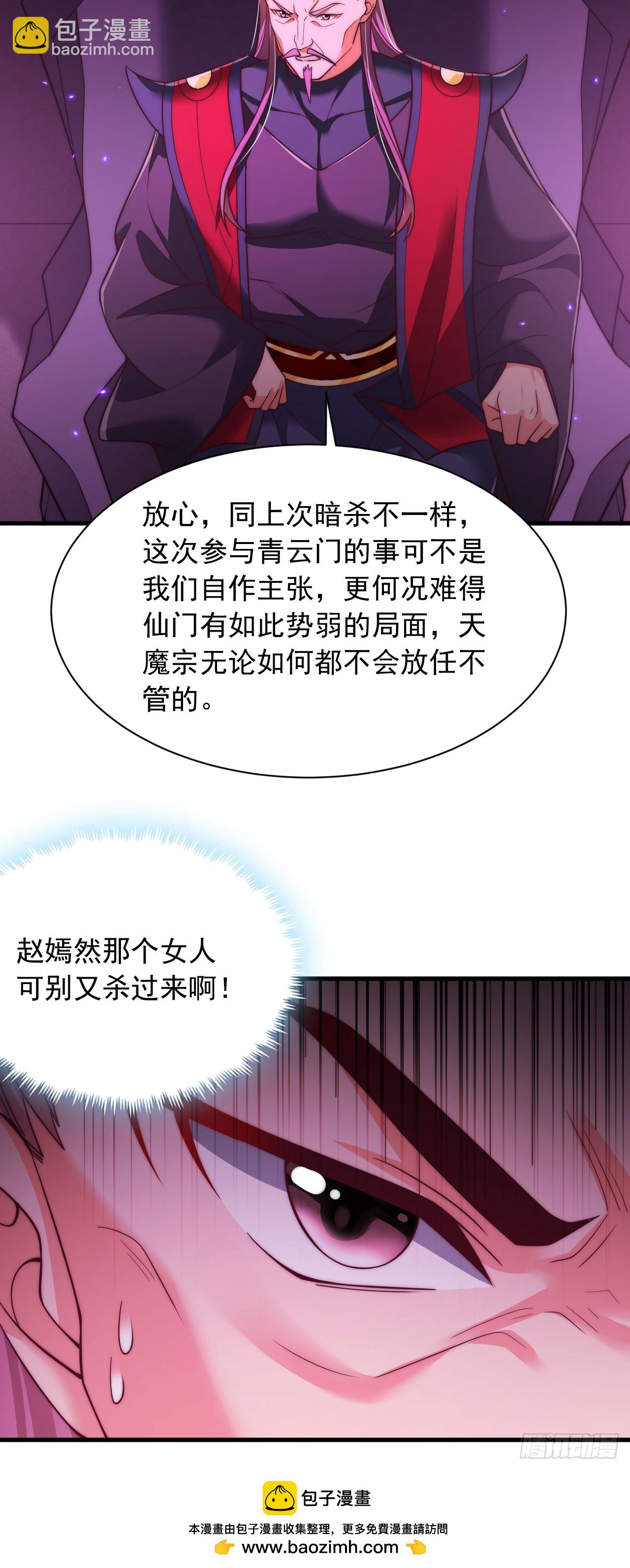 第82话-第83话