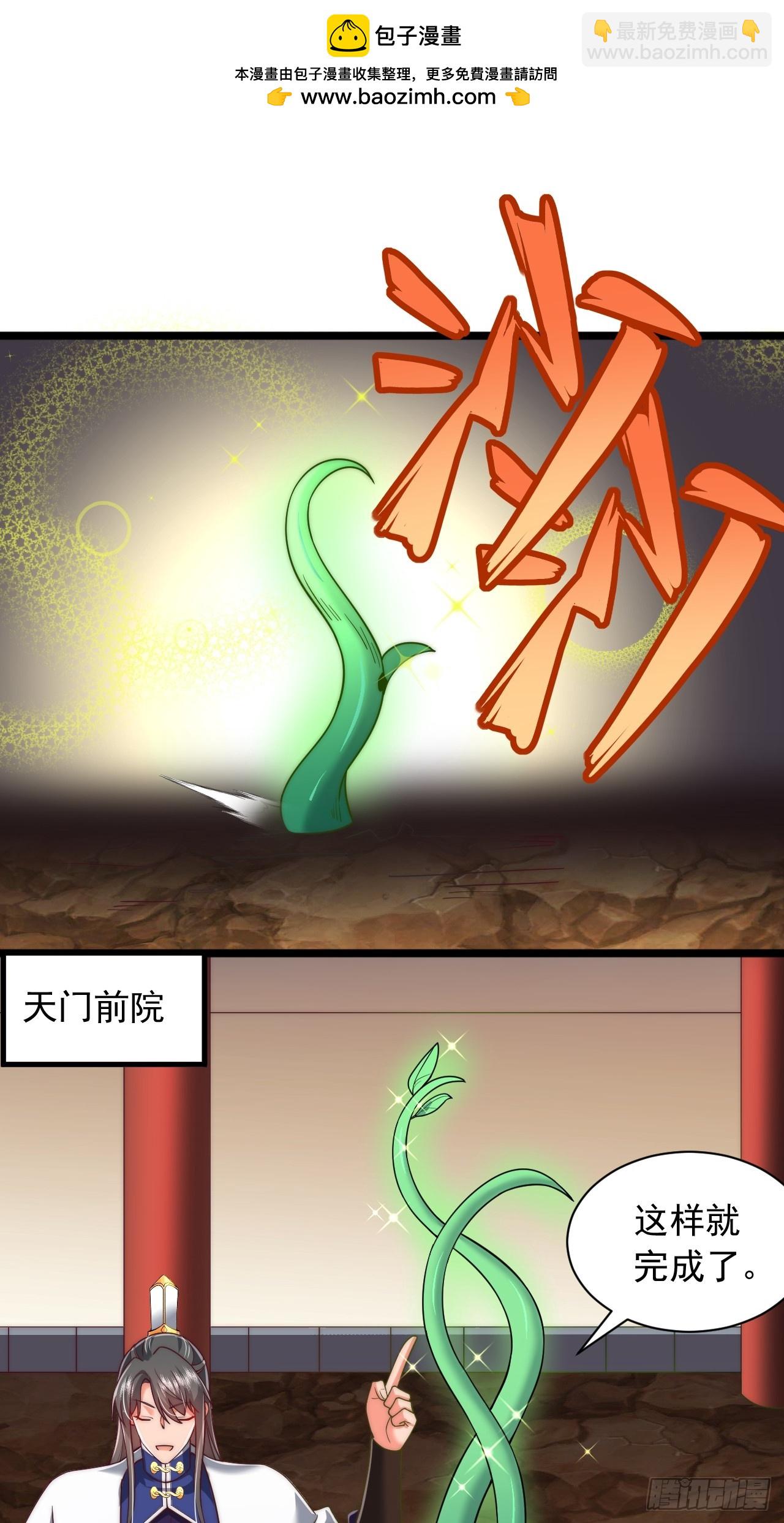 第82话-第83话