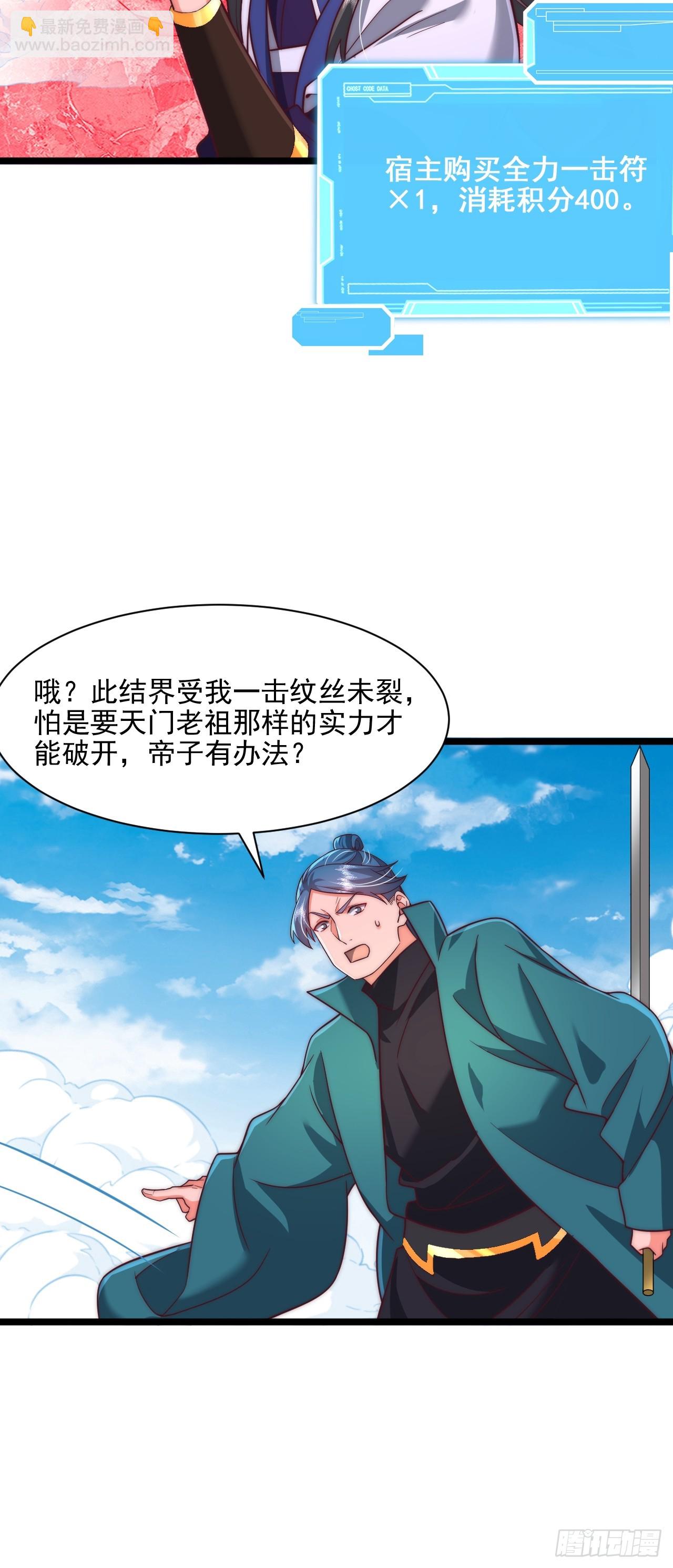第84话-第85话