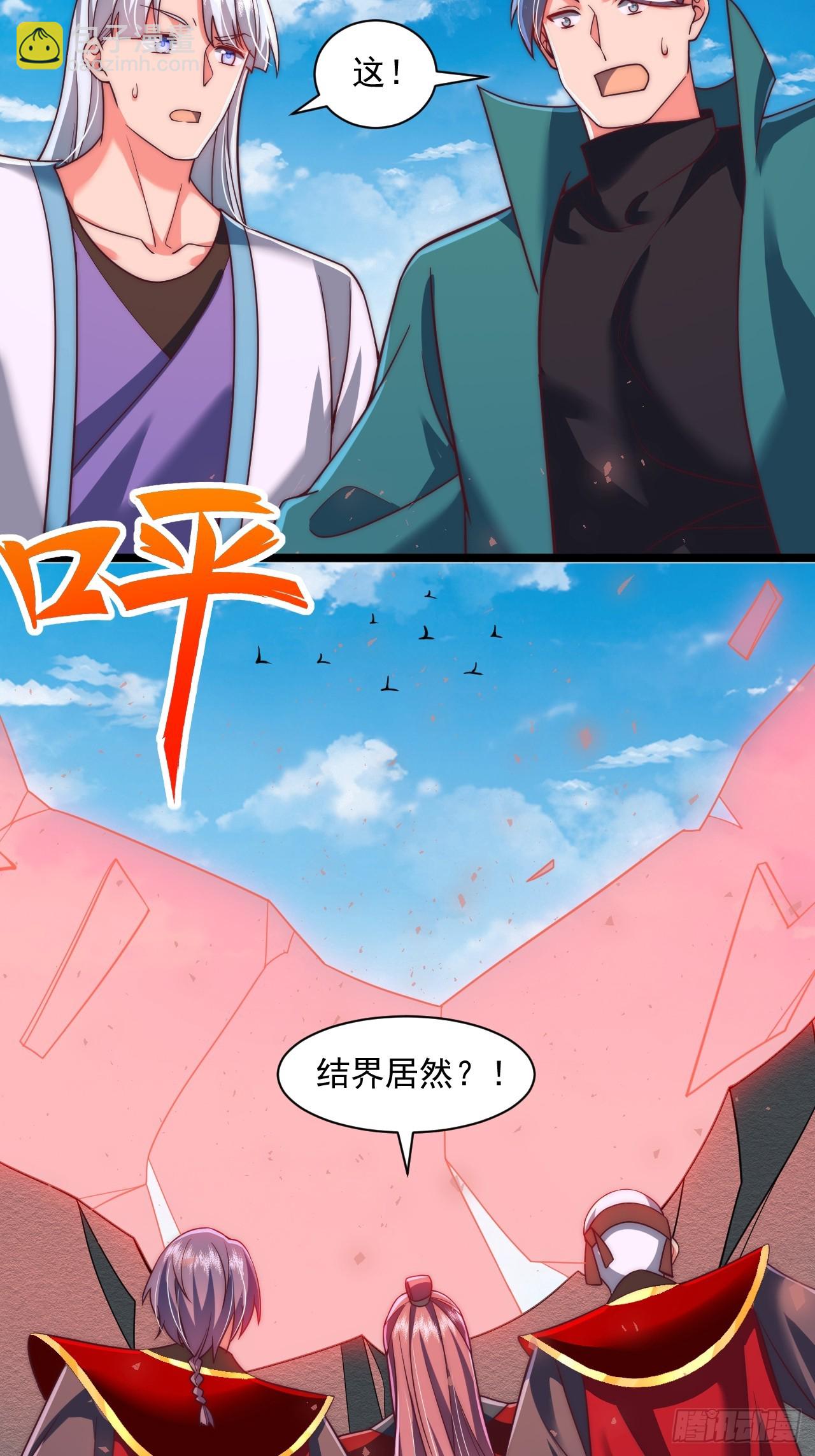 第84话-第85话