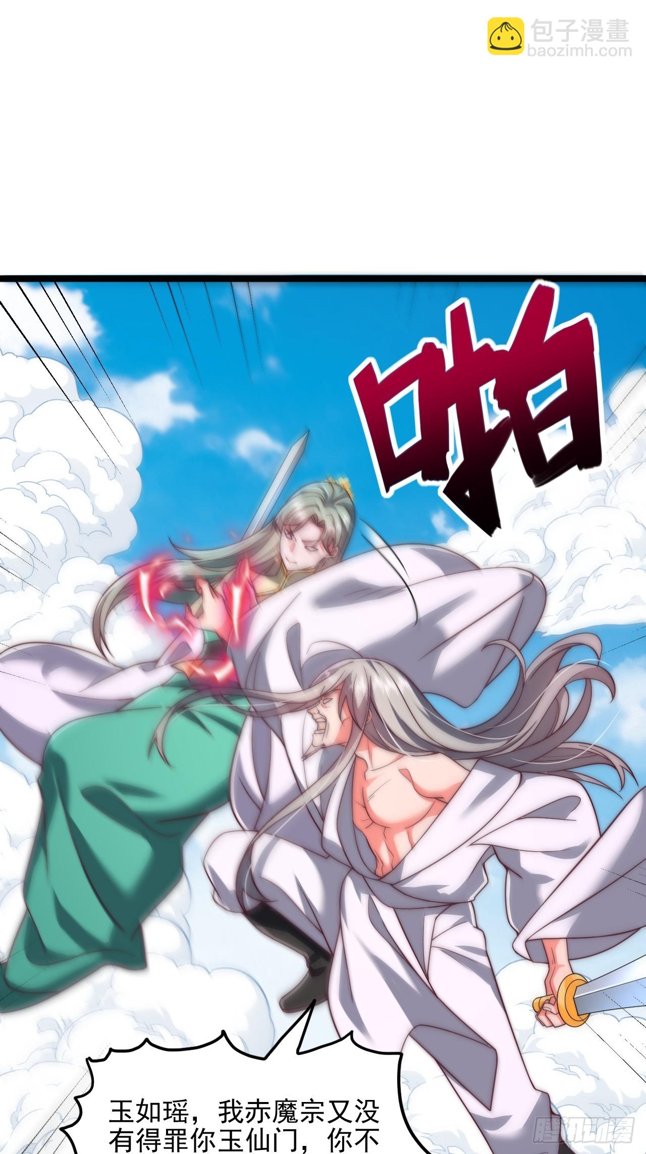 第84话-第85话