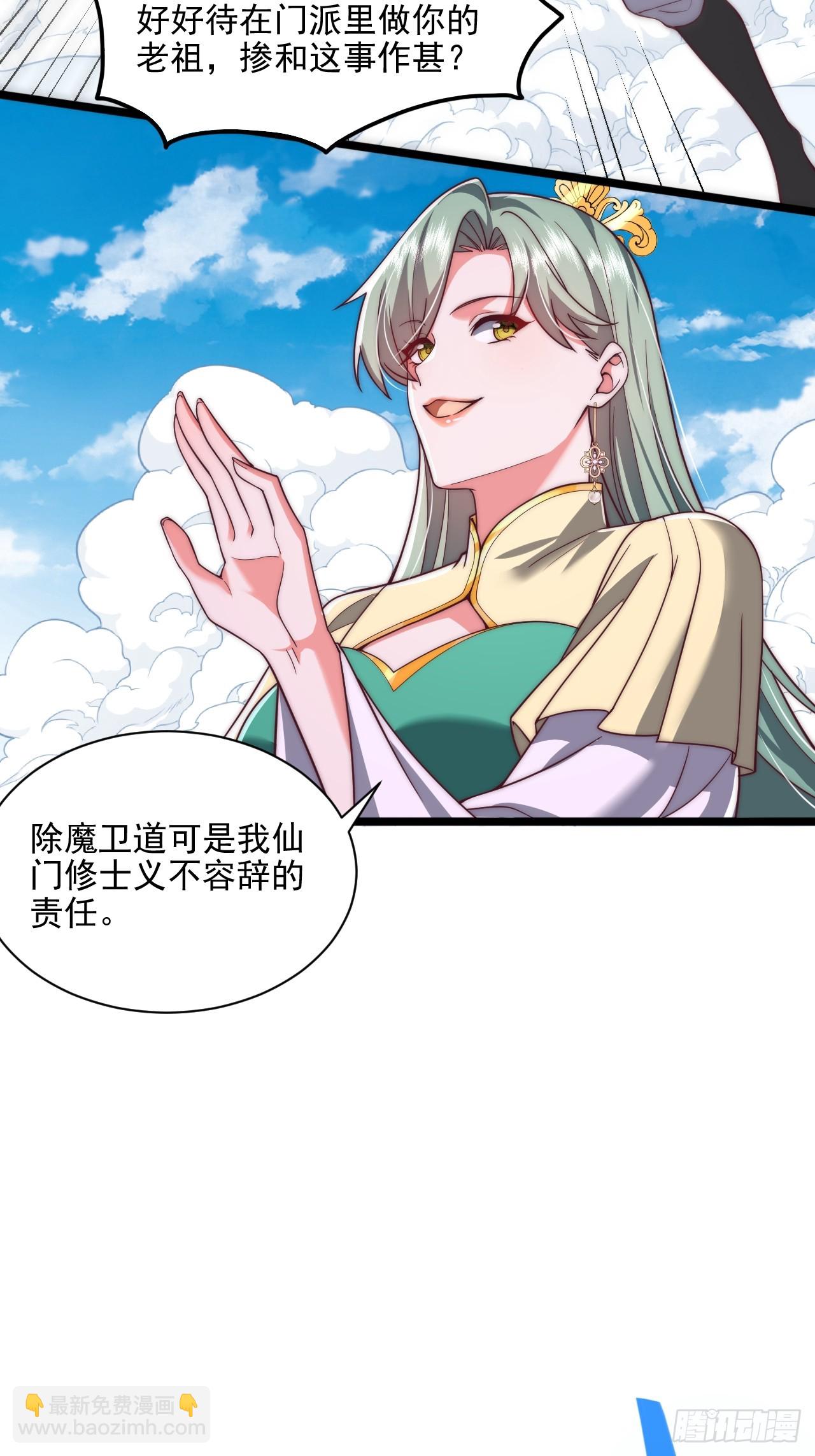 第84话-第85话