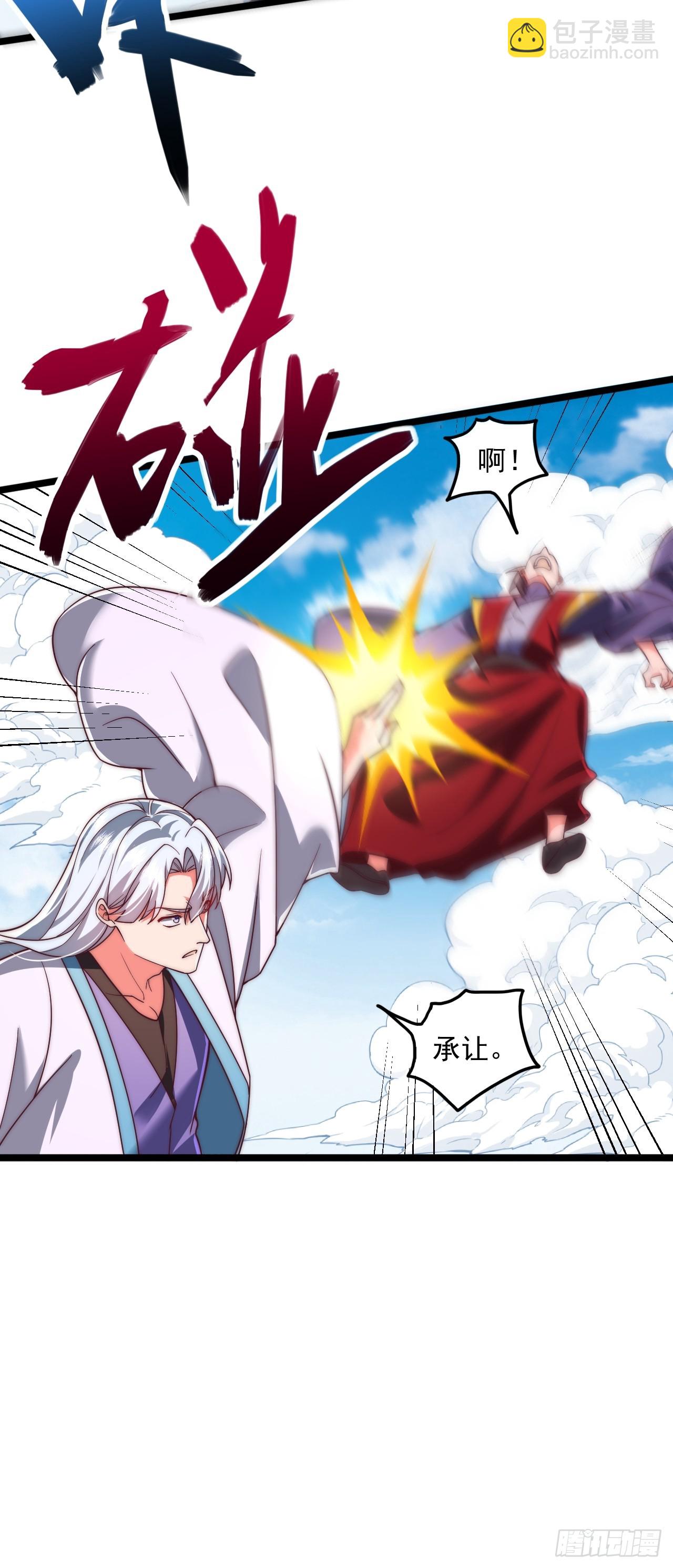 第84话-第85话