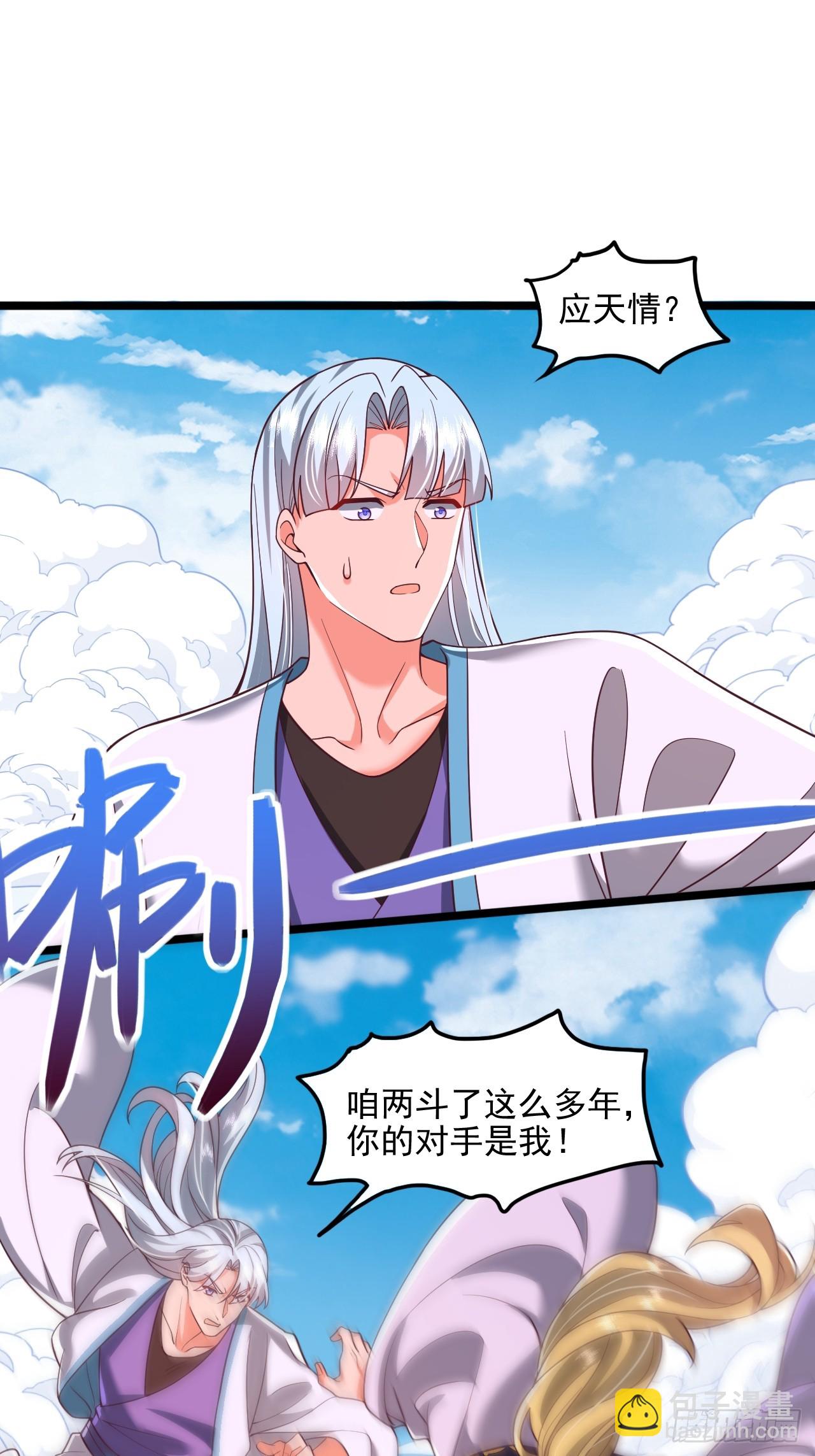 第84话-第85话