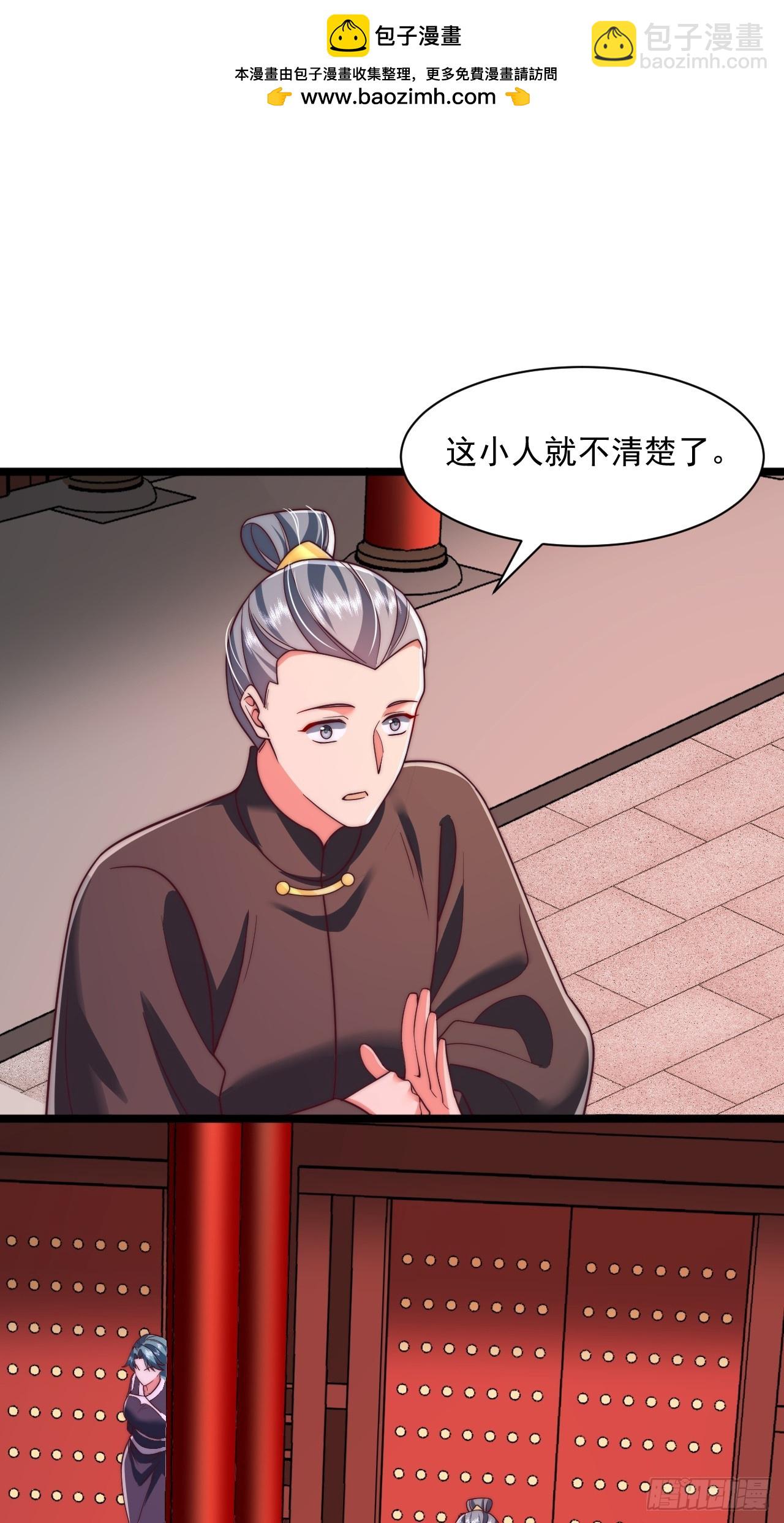 第84话-第85话