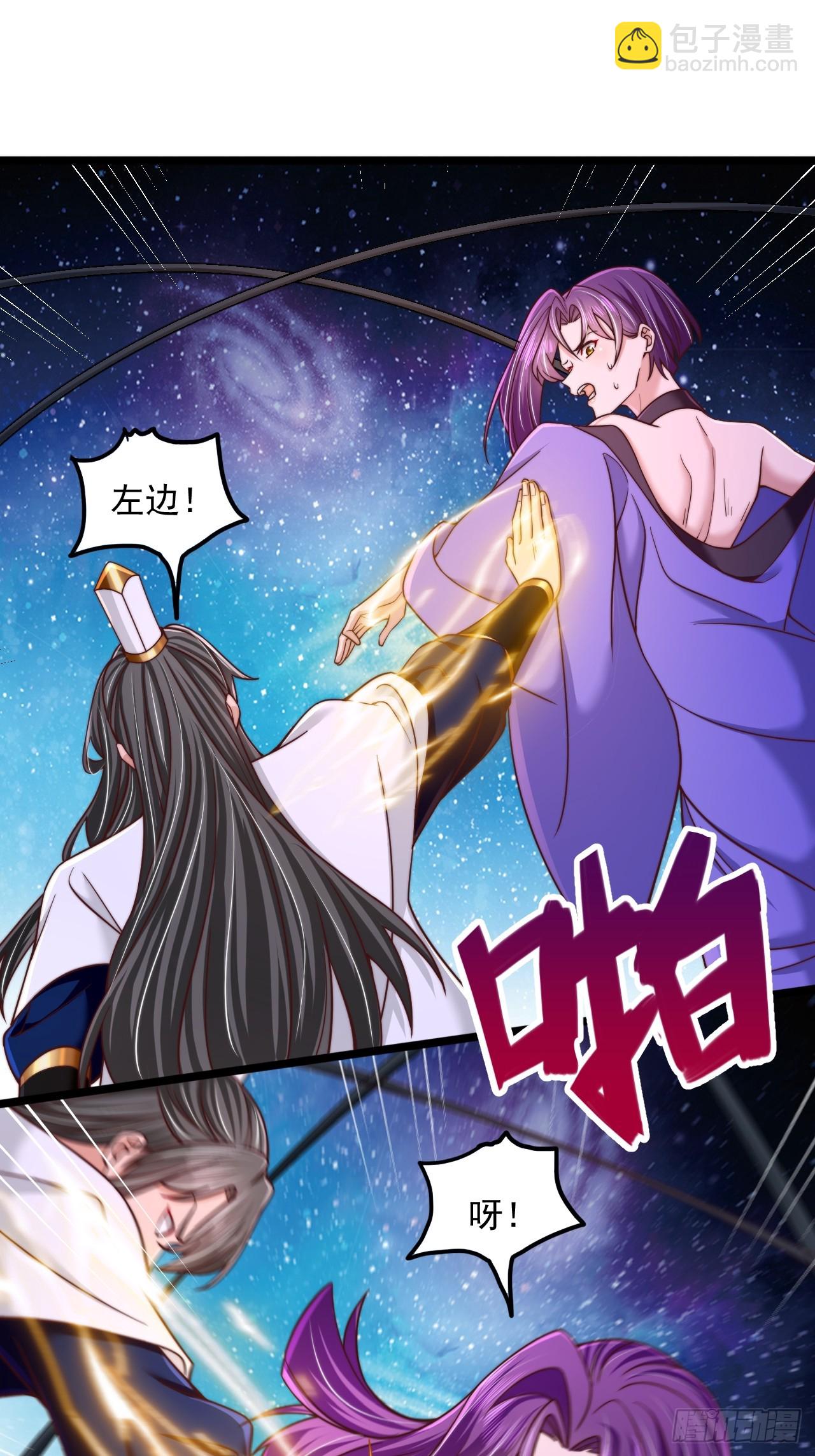 第86话-第87话