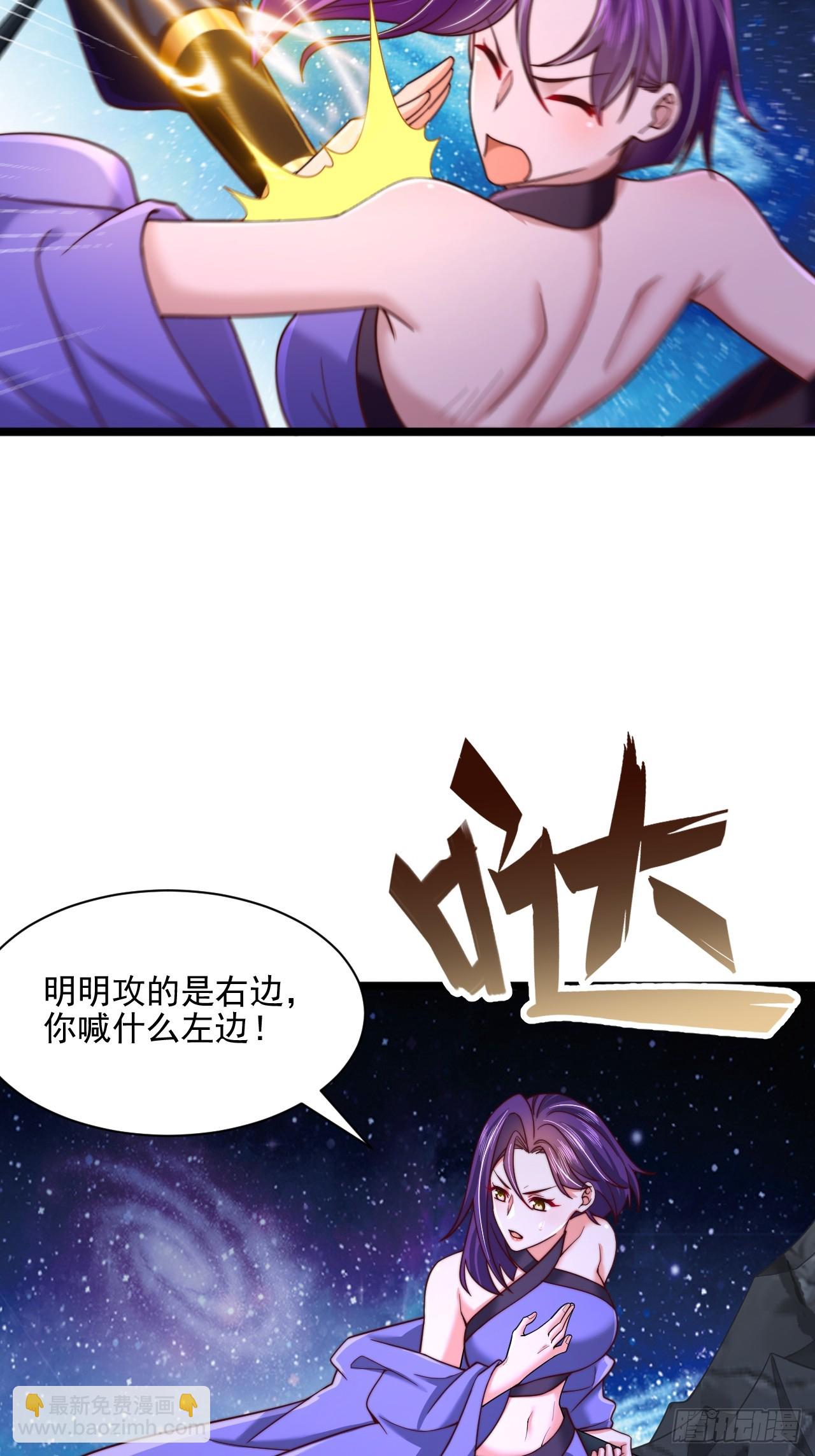 第86话-第87话