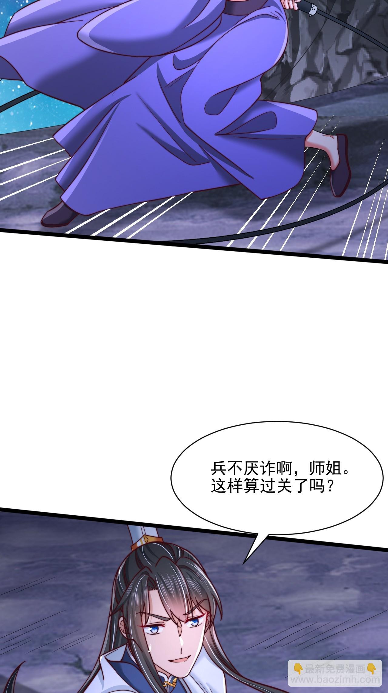 第86话-第87话