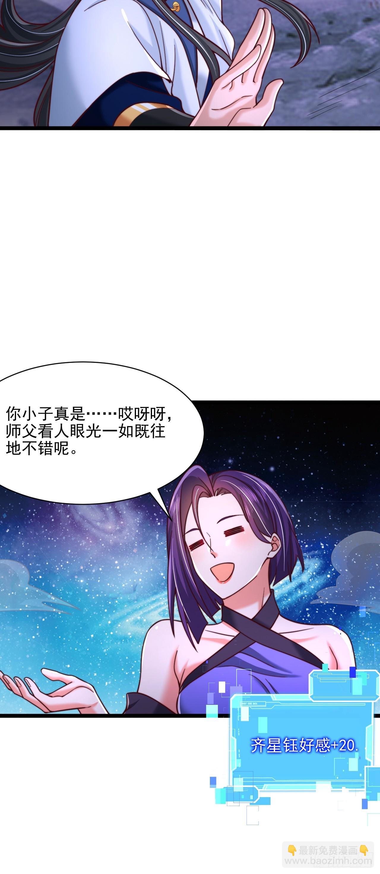 第86话-第87话