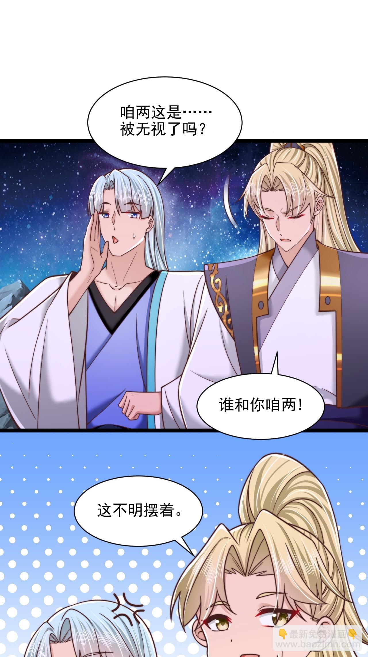 第86话-第87话
