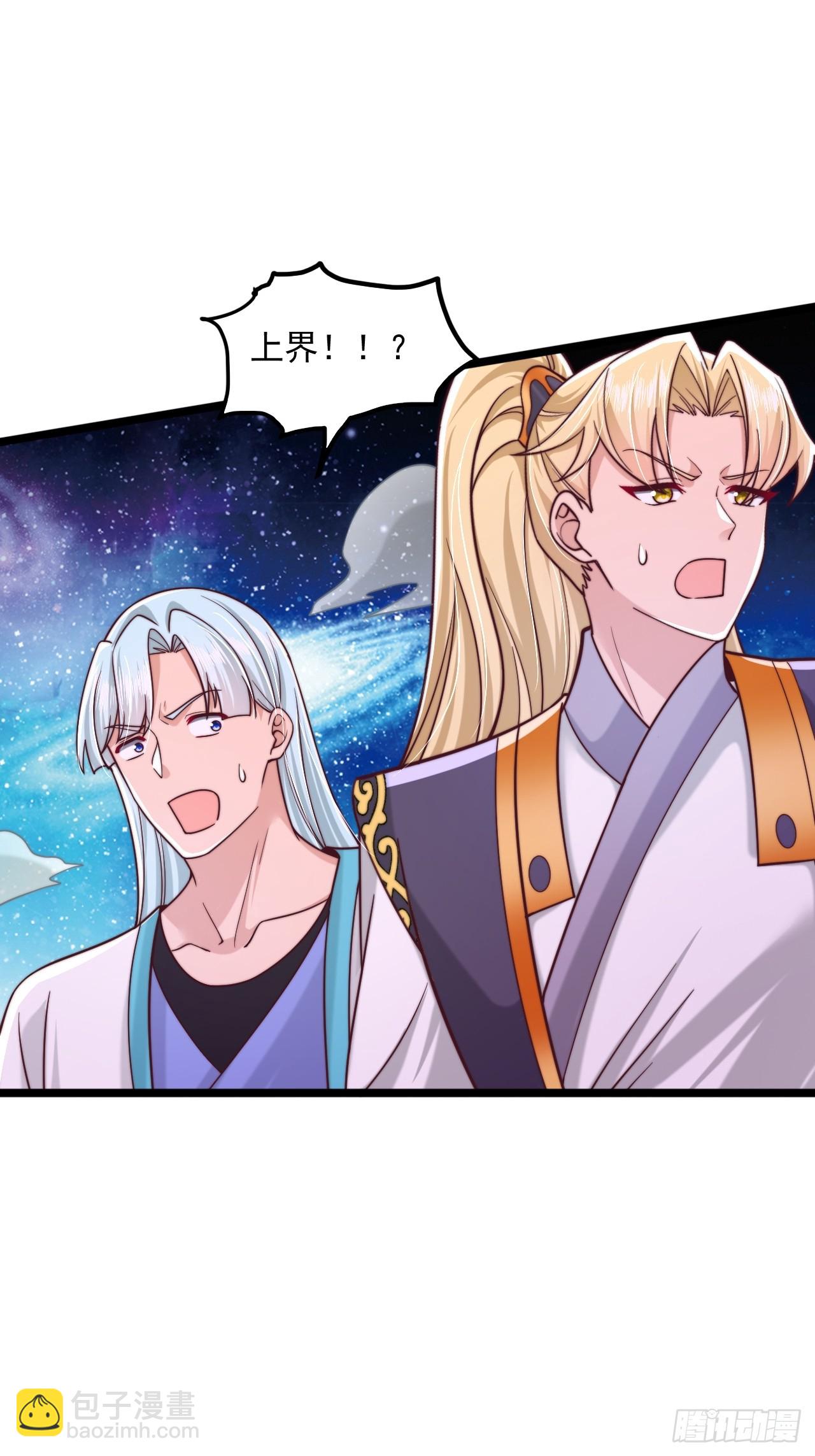 第86话-第87话