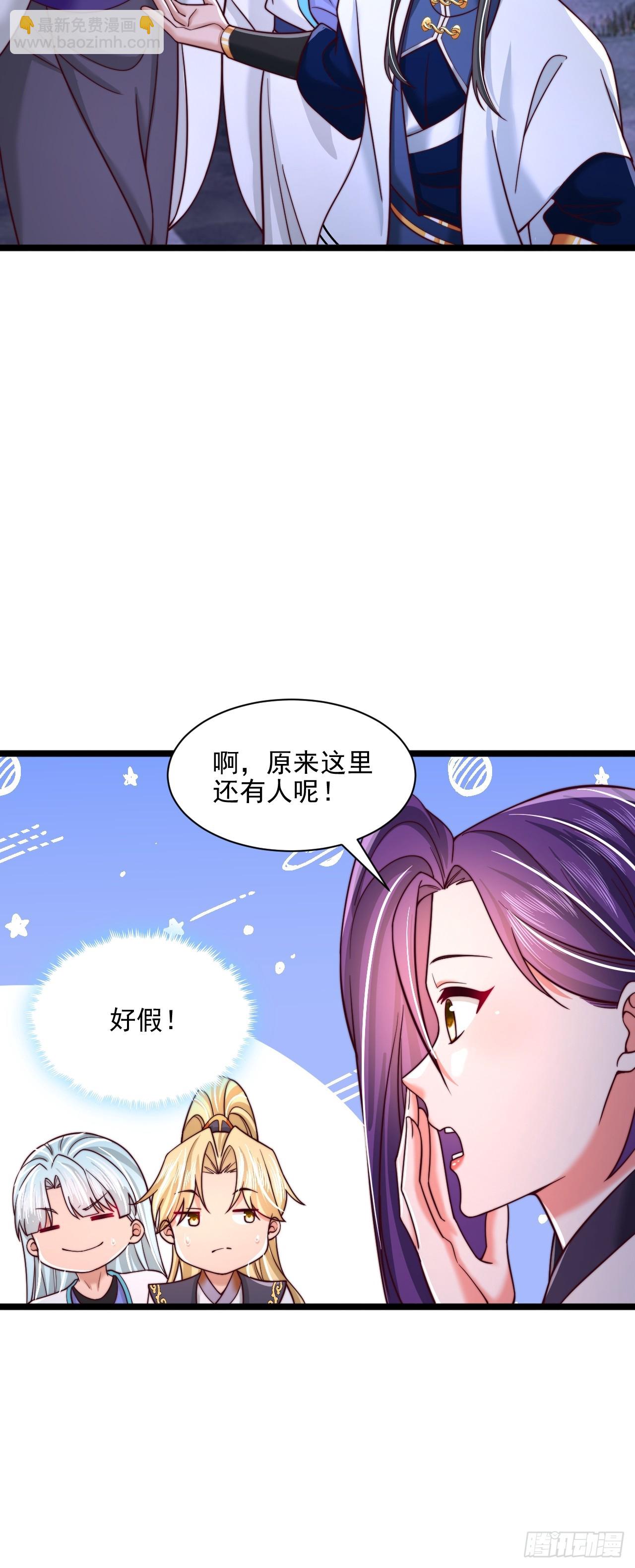 第86话-第87话