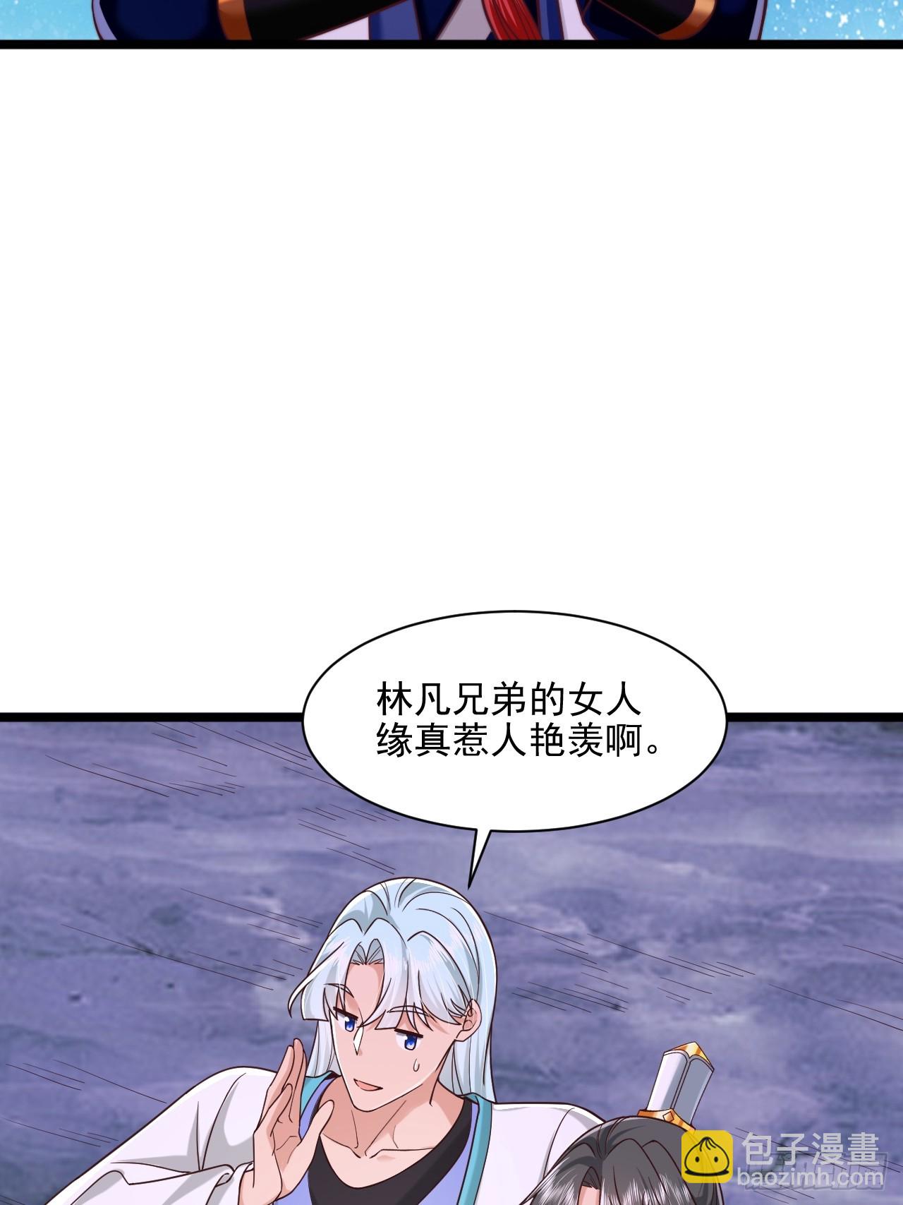 第86话-第87话