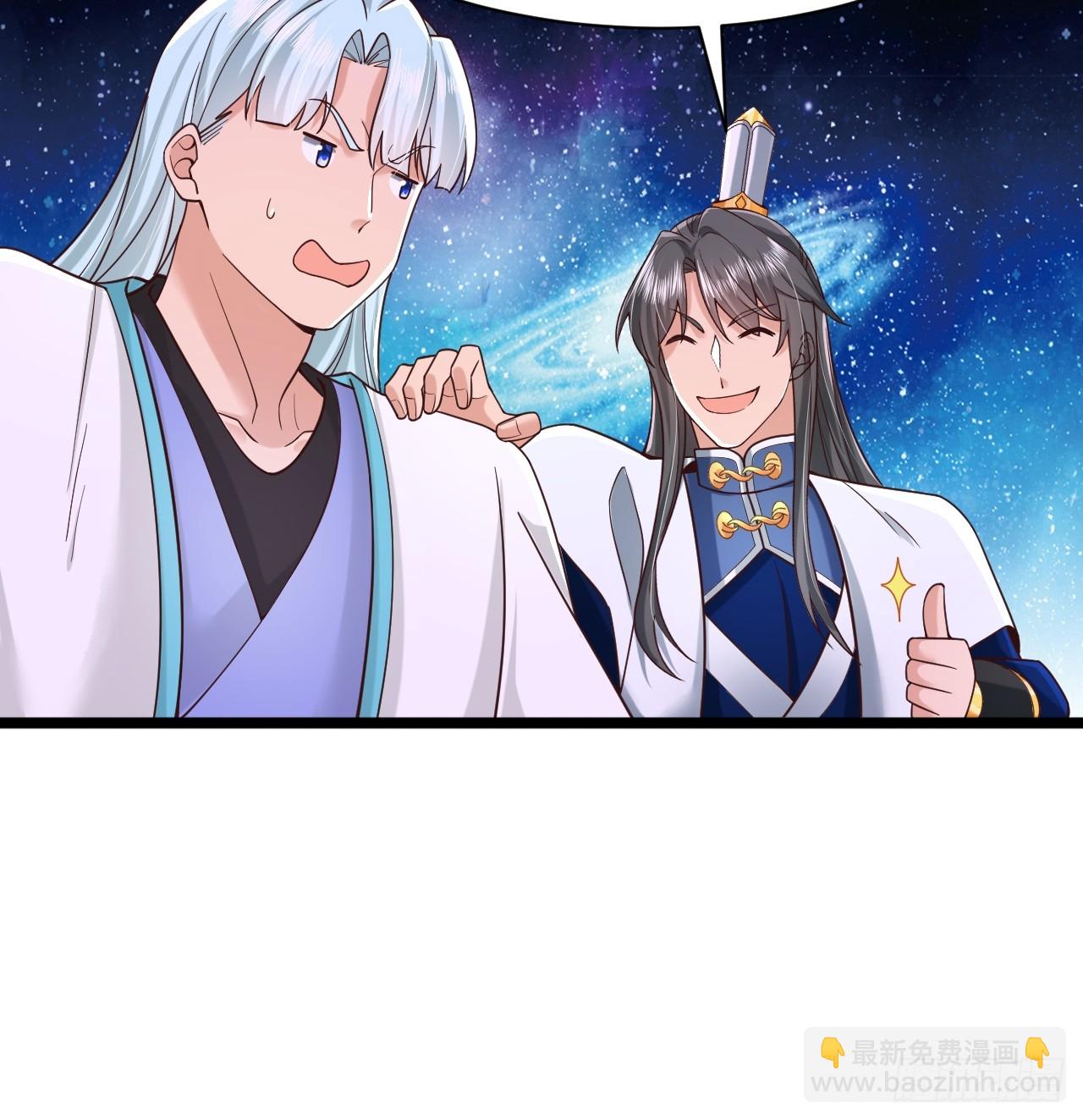 第86话-第87话