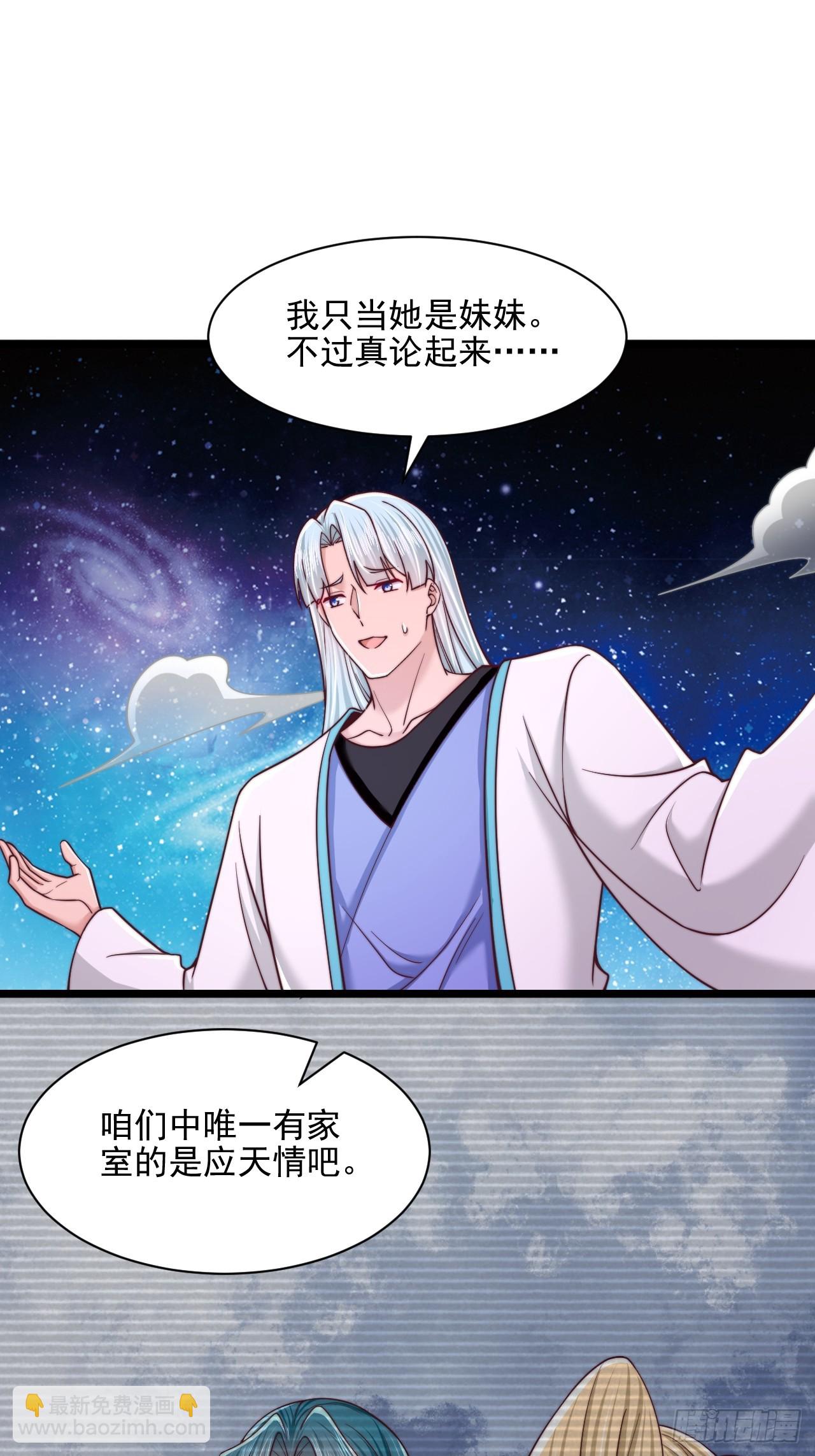 第86话-第87话