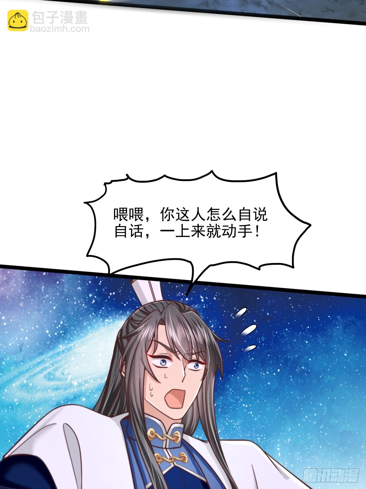 第86话-第87话