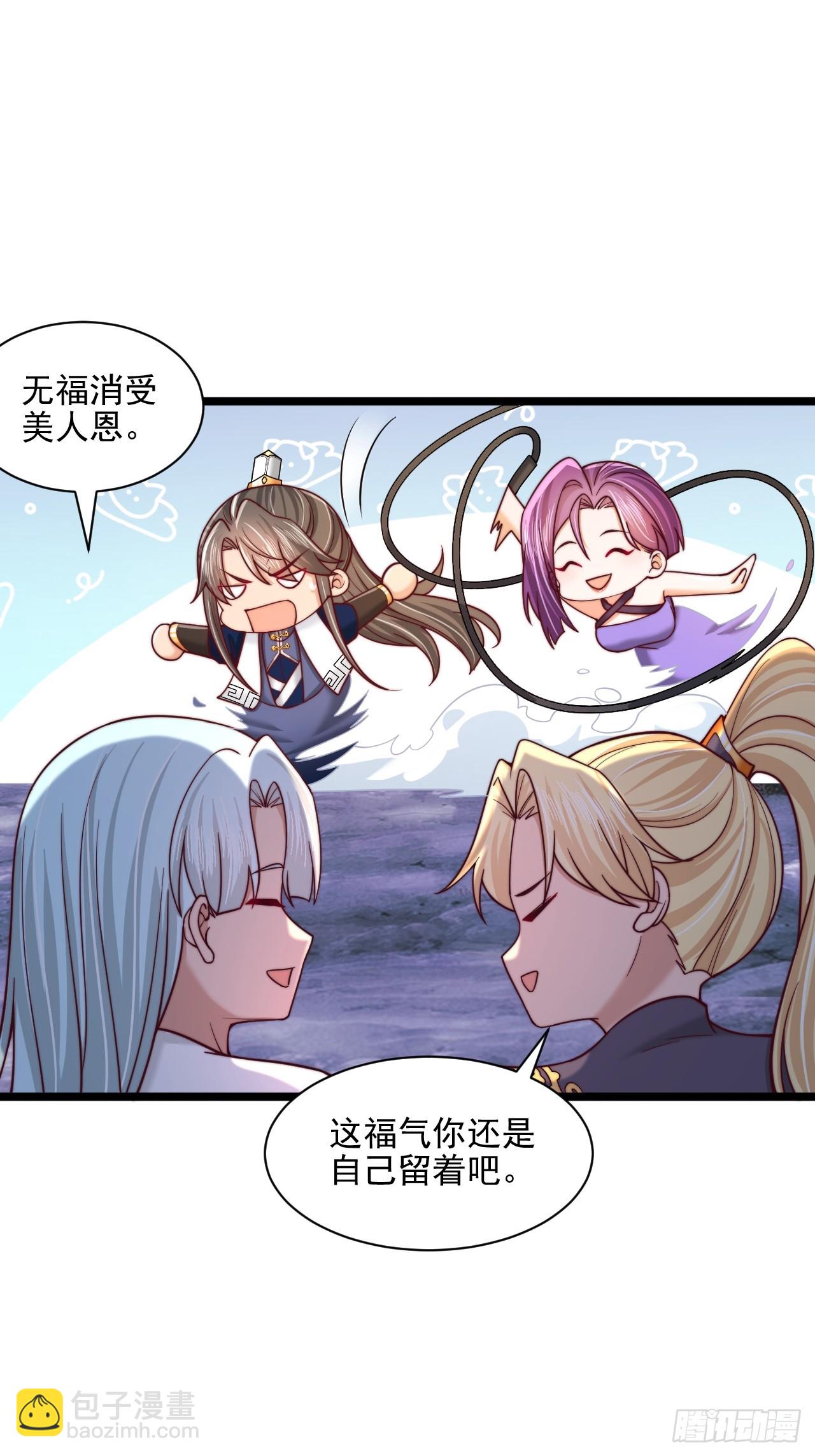 第86话-第87话