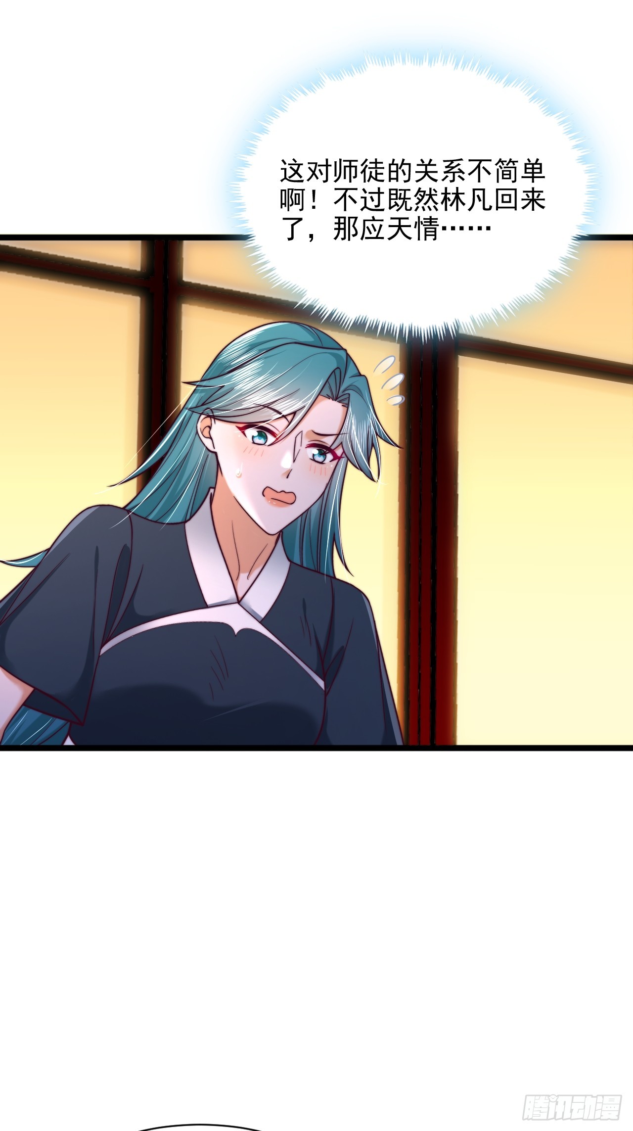 第88话-第89话