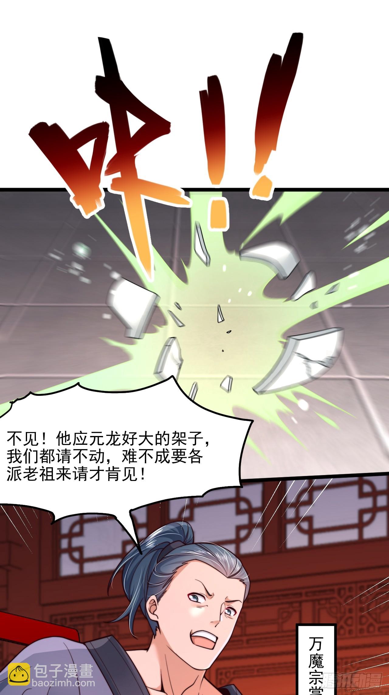 第88话-第89话