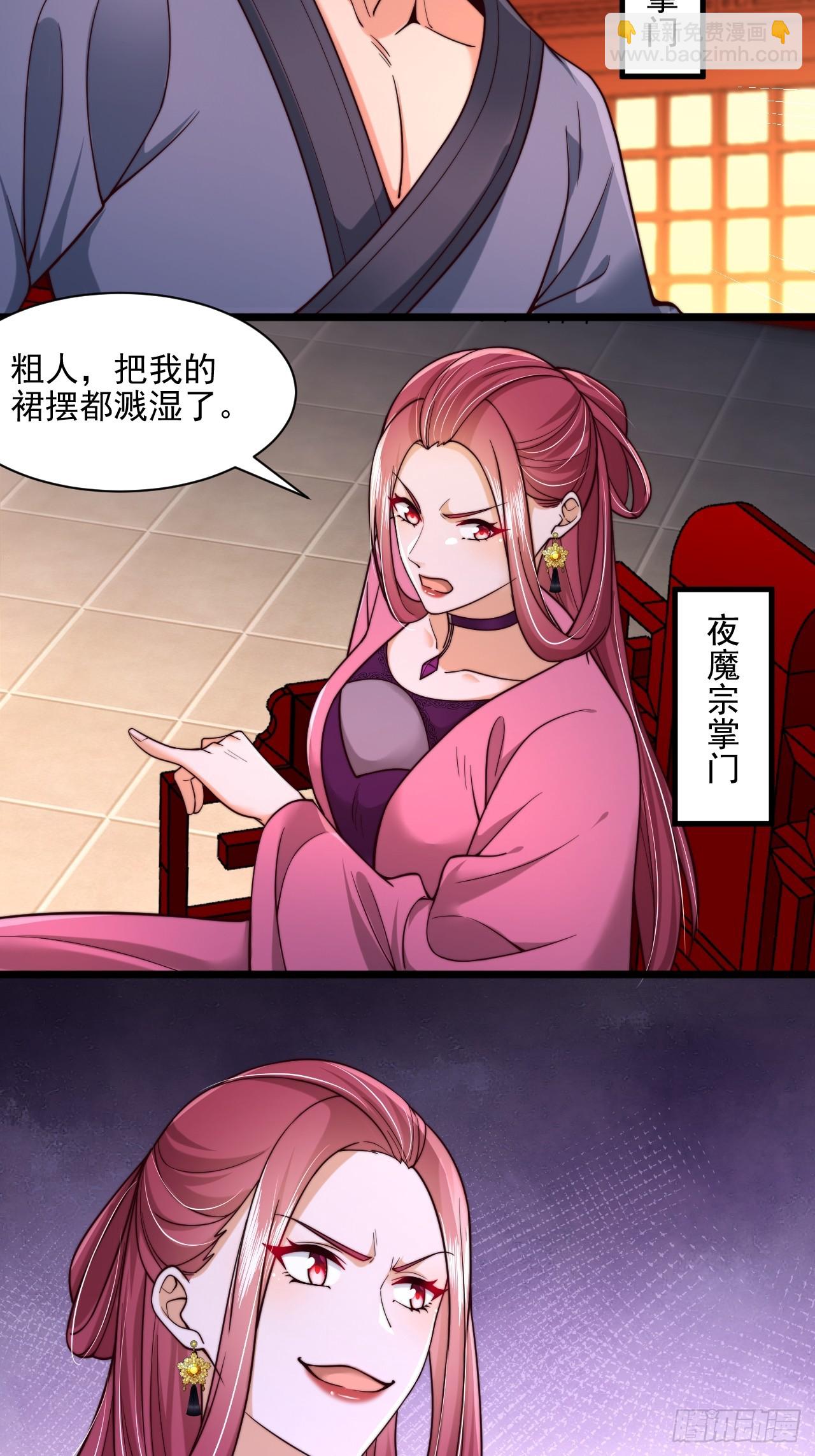 第88话-第89话