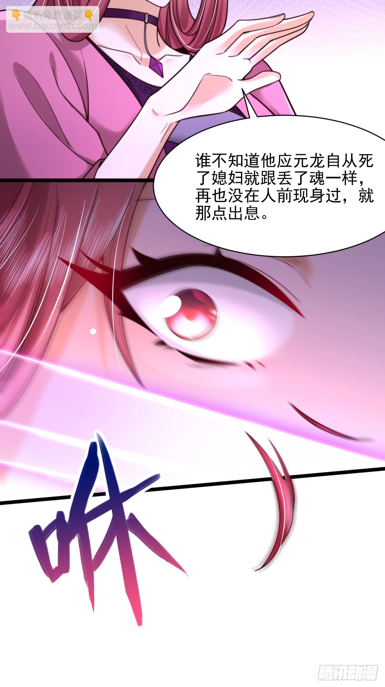 第88话-第89话