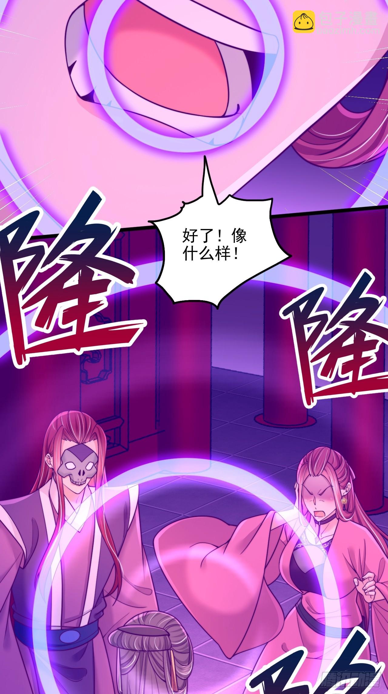 第88话-第89话
