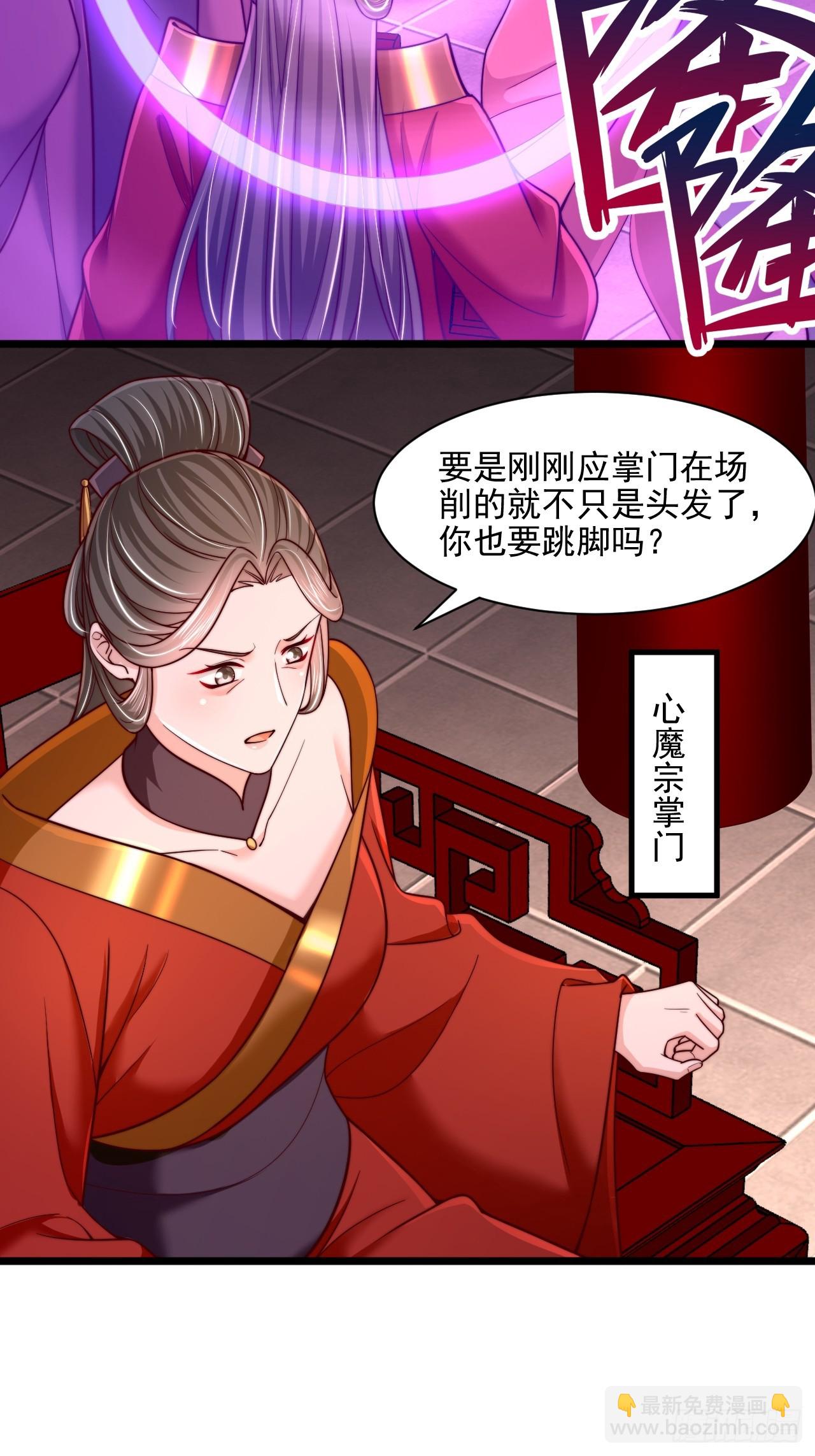 第88话-第89话