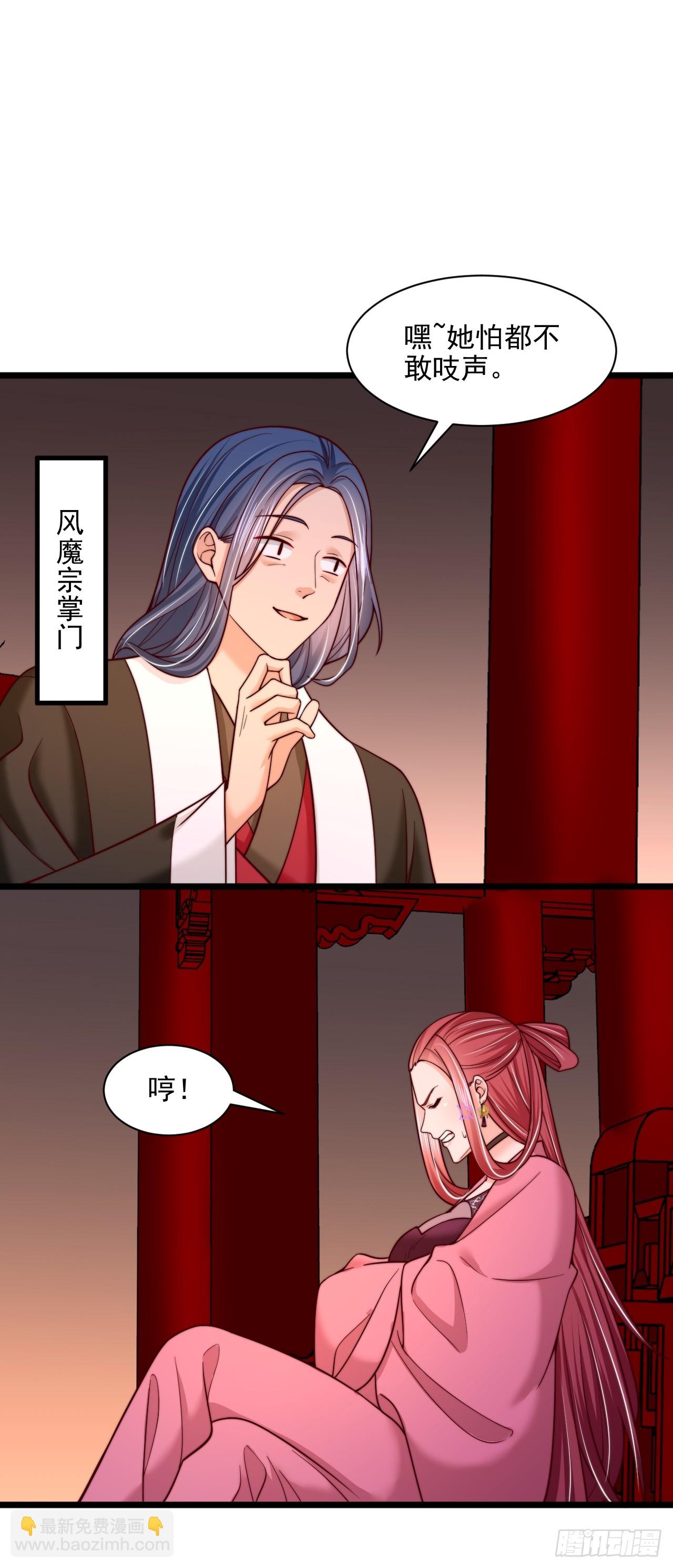 第88话-第89话