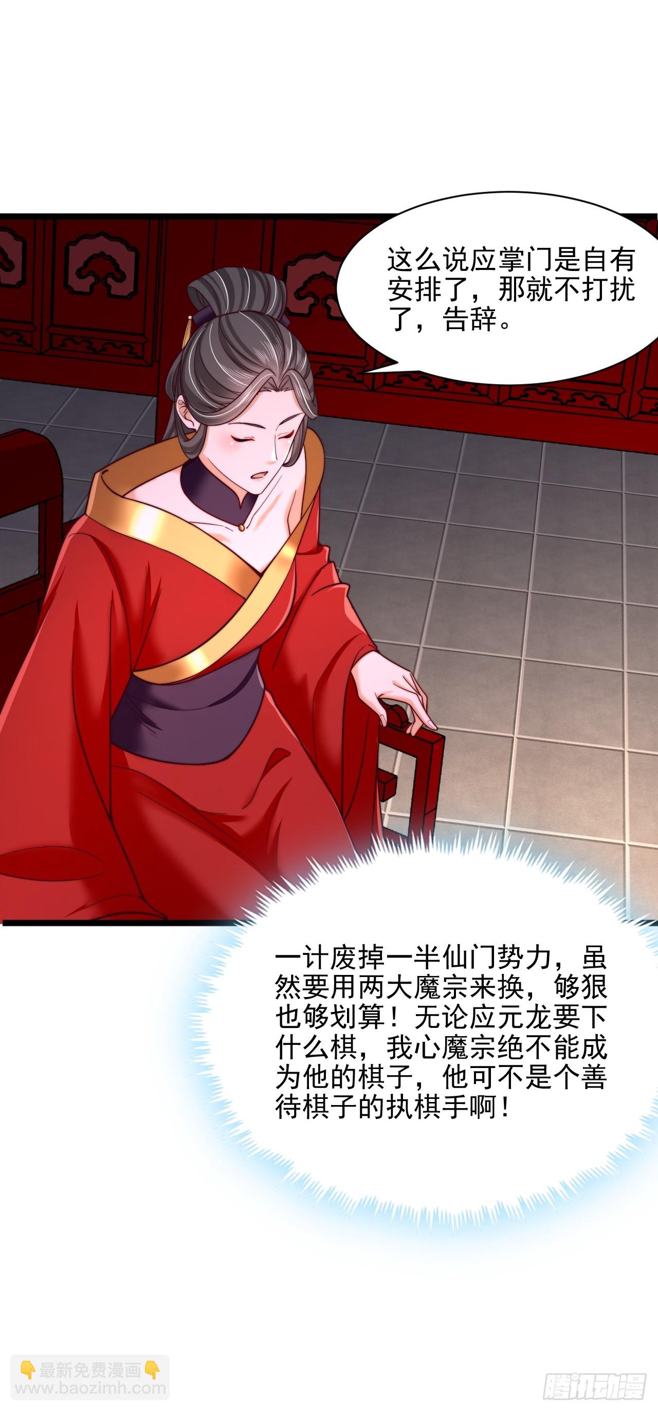 第88话-第89话