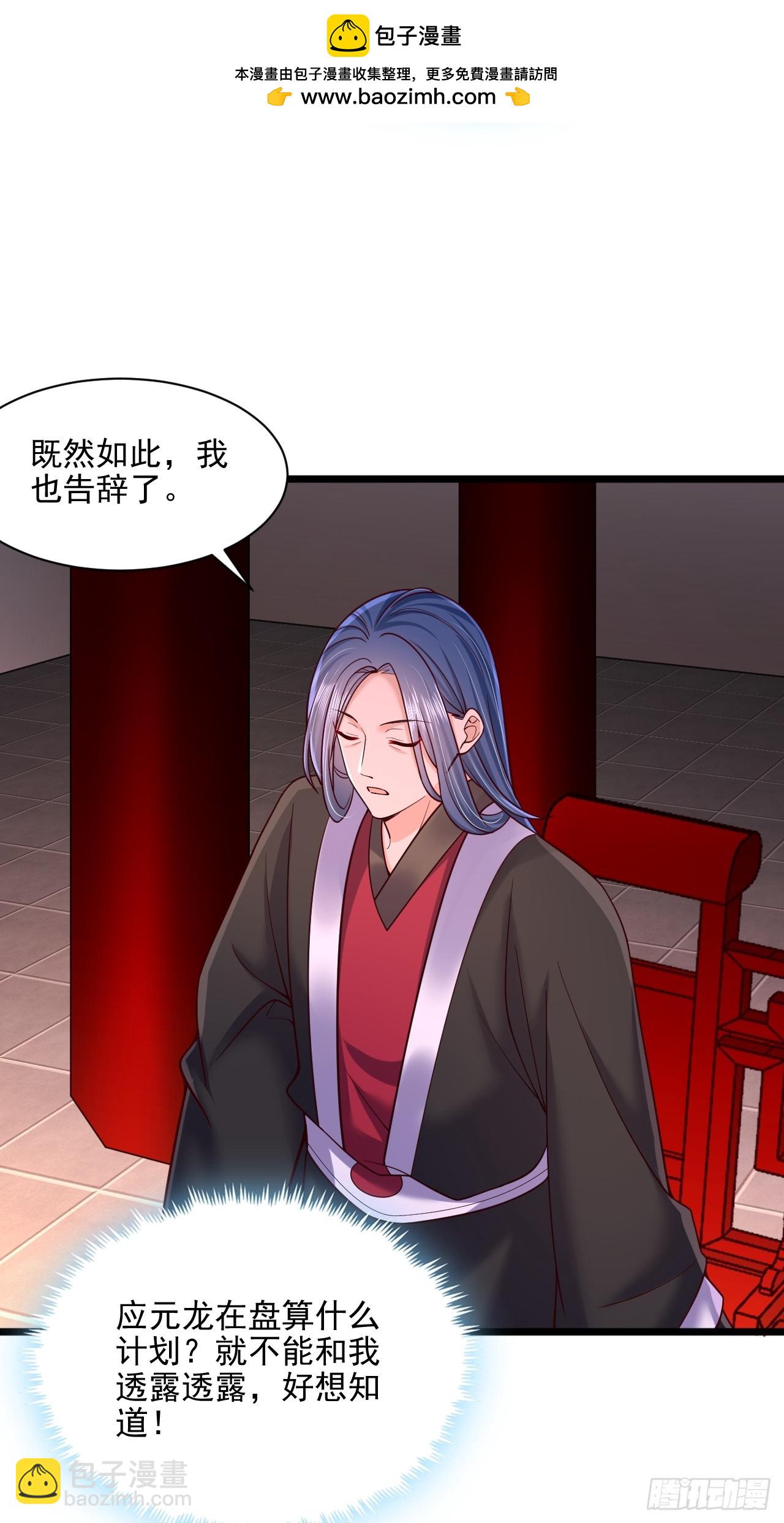 第88话-第89话