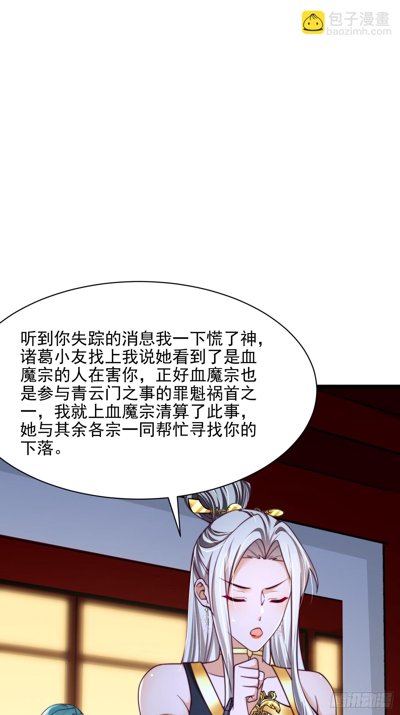 第88话-第89话