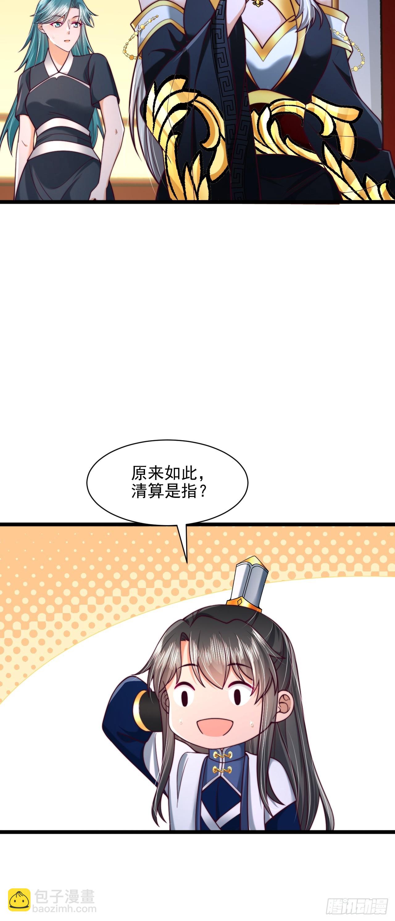 第88话-第89话