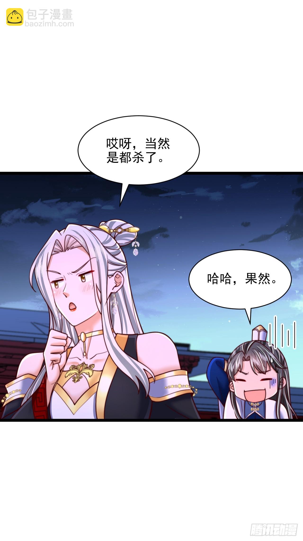 第88话-第89话