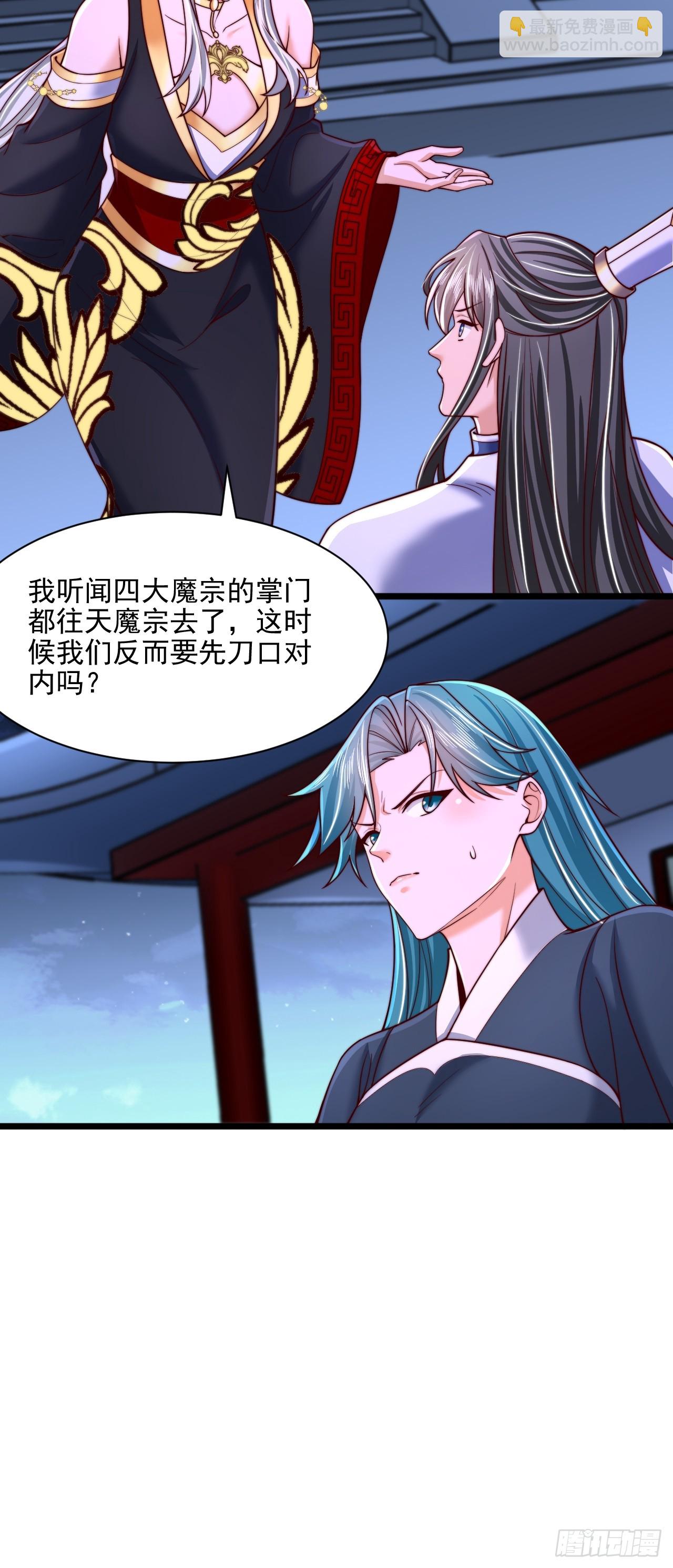 第88话-第89话