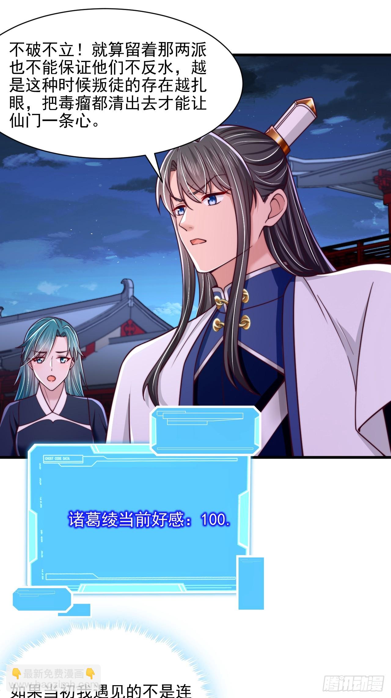 第88话-第89话