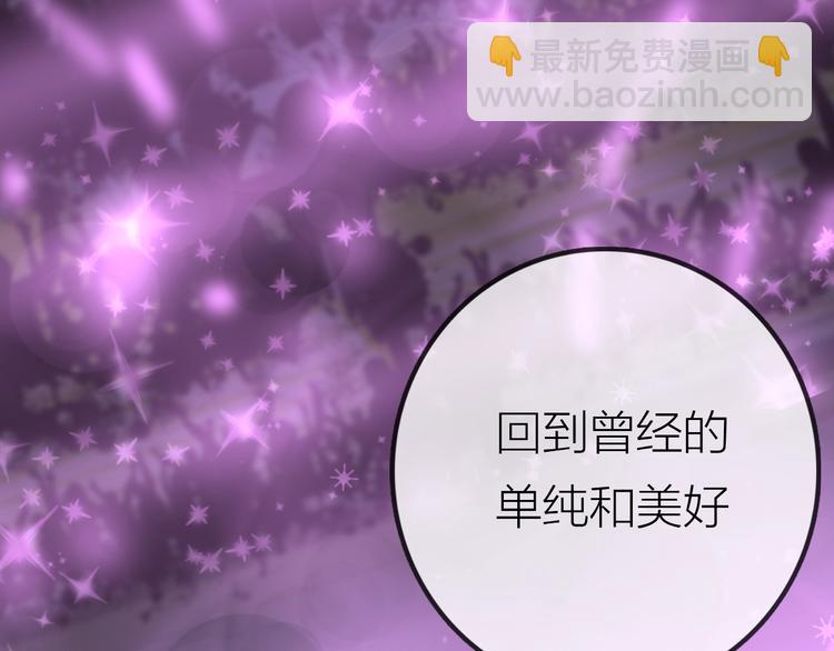 序章 表面关系男团，登场！-第1话