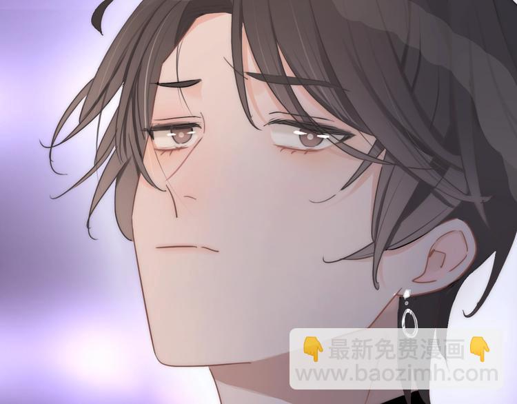 序章 表面关系男团，登场！-第1话