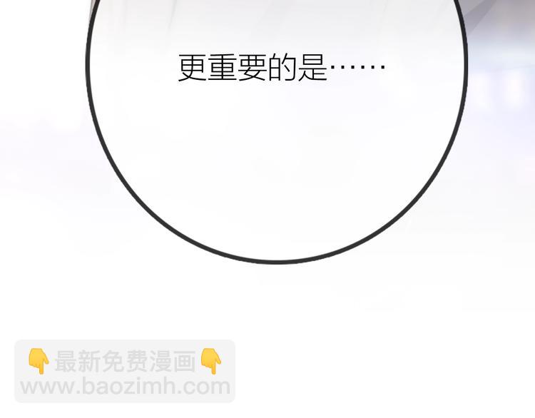 序章 表面关系男团，登场！-第1话