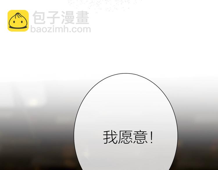 序章 表面关系男团，登场！-第1话