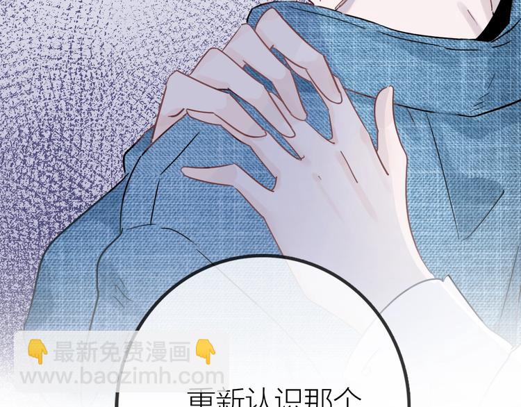 序章 表面关系男团，登场！-第1话